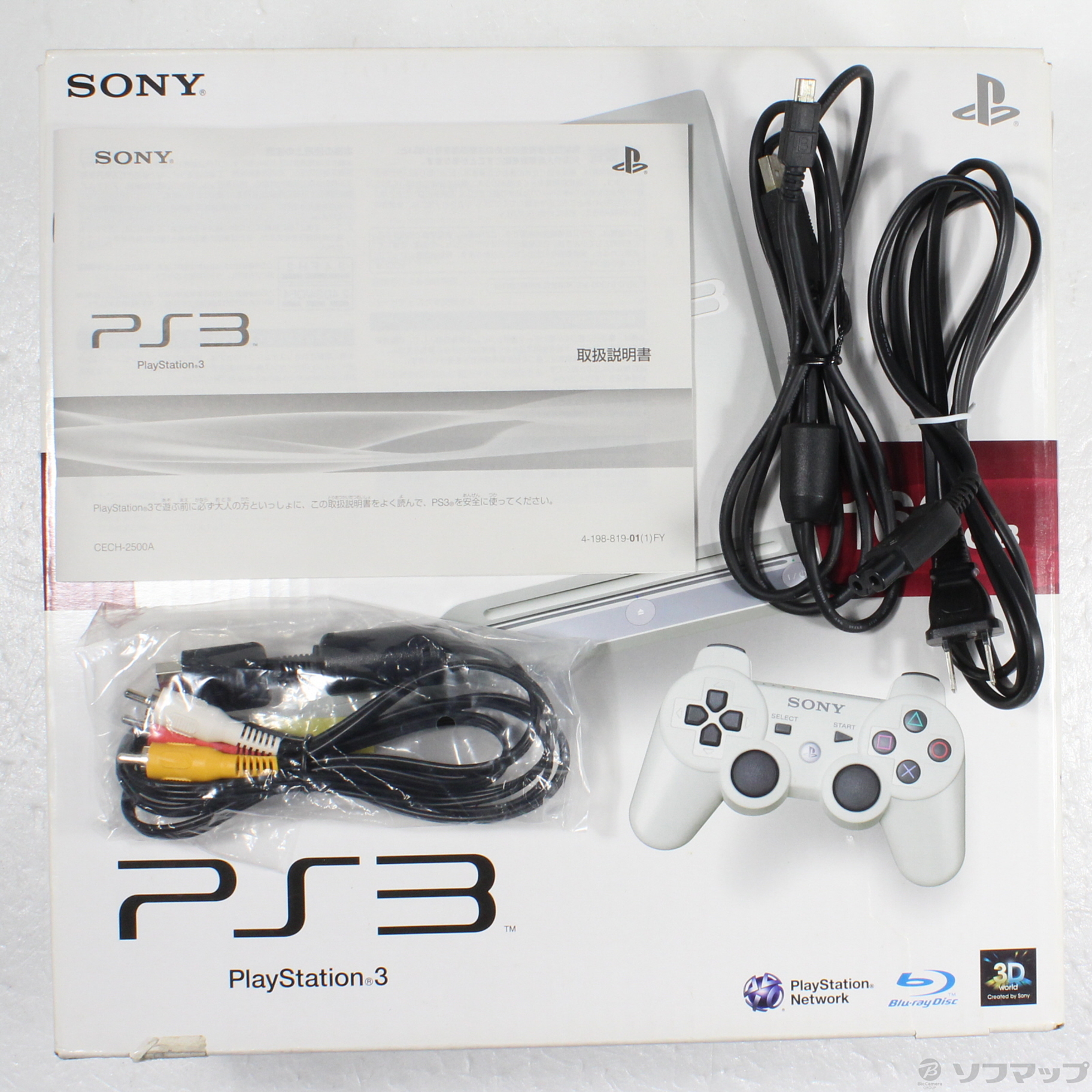 中古】PlayStation 3 160GB クラシックホワイト [2133059896398] - リコレ！|ビックカメラグループ  ソフマップの中古通販サイト