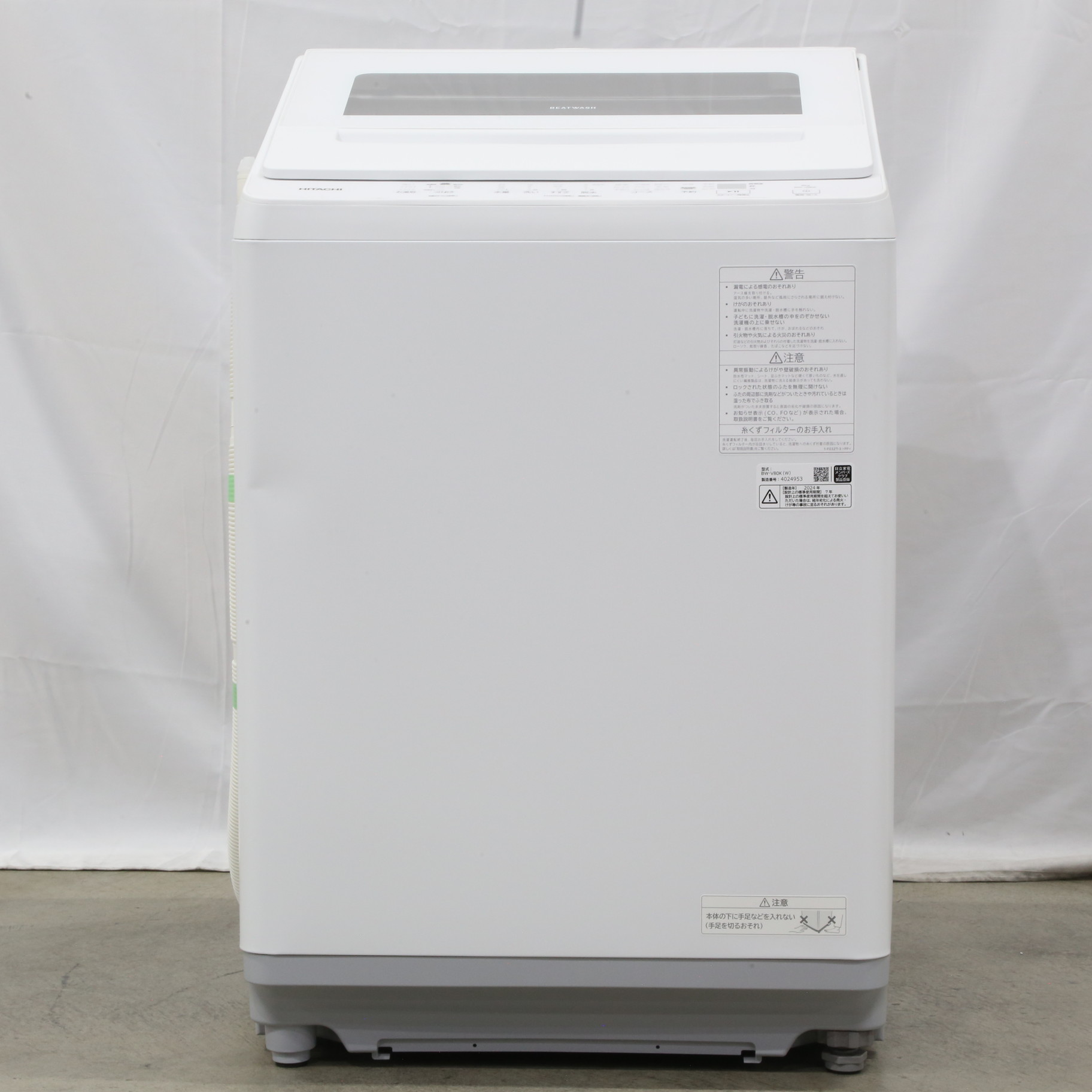 中古】〔中古品〕 インバーター洗濯機8kg ホワイト BW-V80K-W ［洗濯 