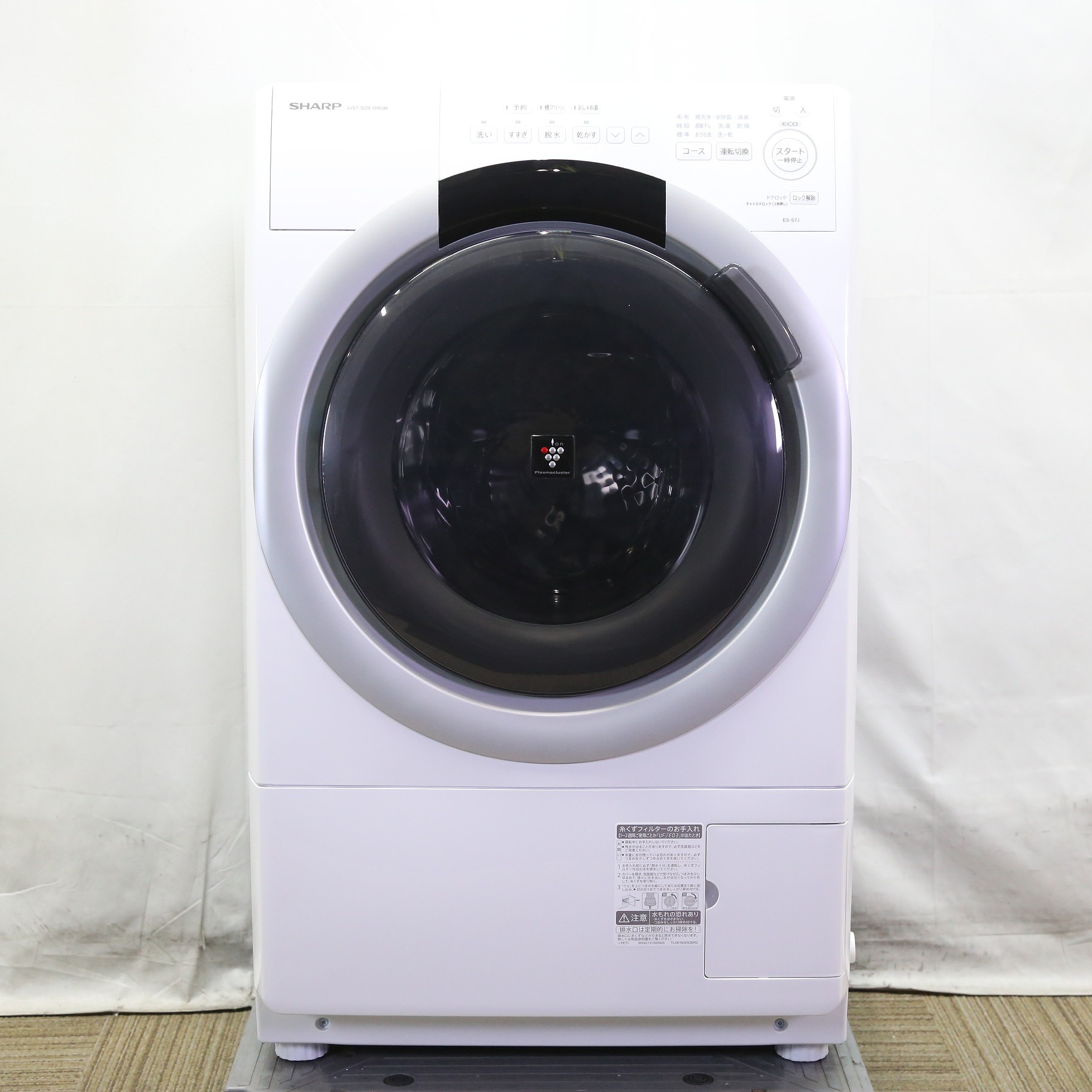 中古】〔展示品〕 ドラム式洗濯乾燥機 ES-S7J-WL ［洗濯7.0kg ／乾燥