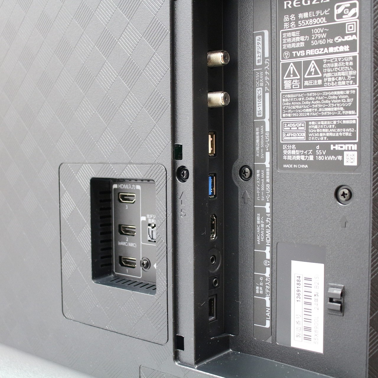 中古】〔展示品〕 有機ELテレビ REGZA(レグザ) 55X8900L ［55V型