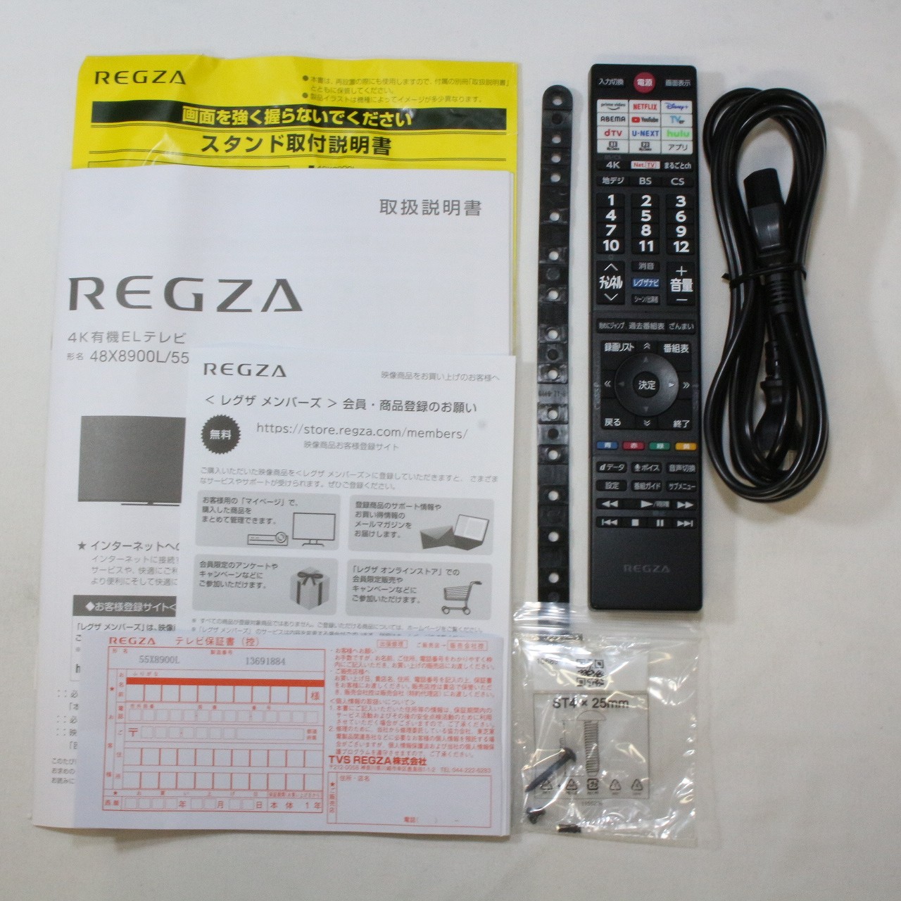 中古】〔展示品〕 有機ELテレビ REGZA(レグザ) 55X8900L ［55V型