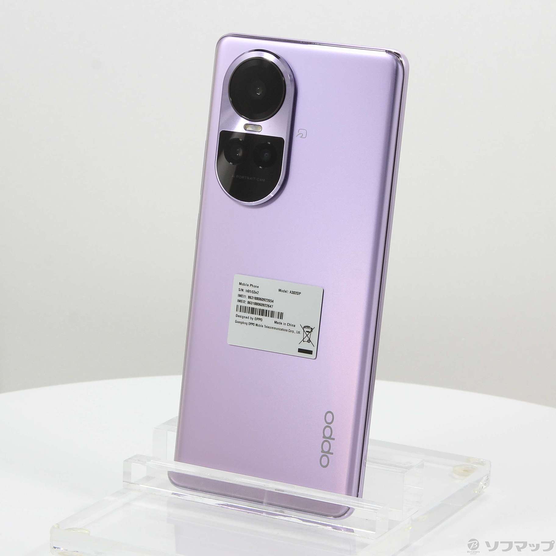 OPPO Reno10 Pro 5G グロッシーパープル SIMフリー 【公式通販】