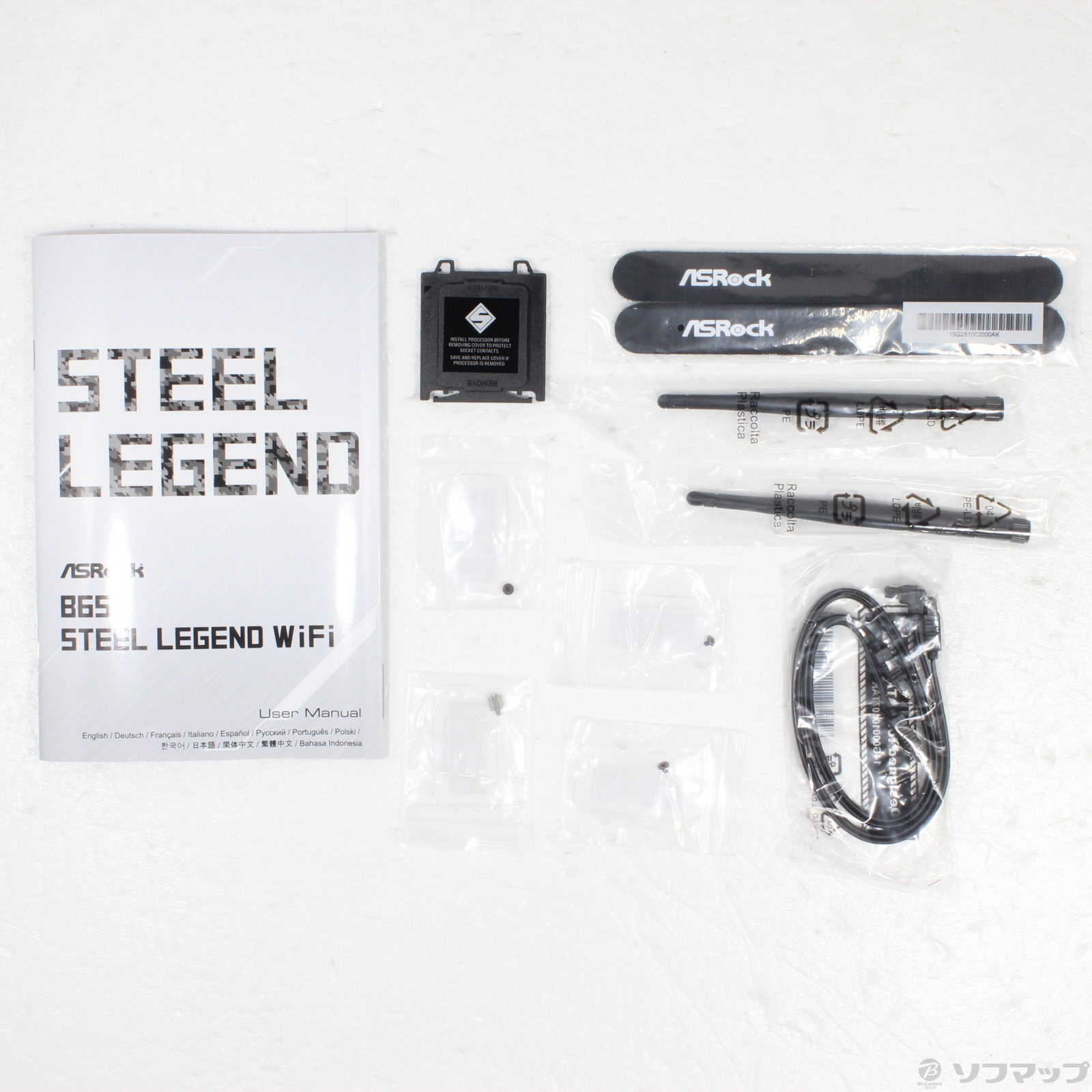 中古】〔展示品〕 B650 Steel Legend WiFi [2133059942033 中古】〔展示品〕 B650 Steel Legend WiFi [2133059942033