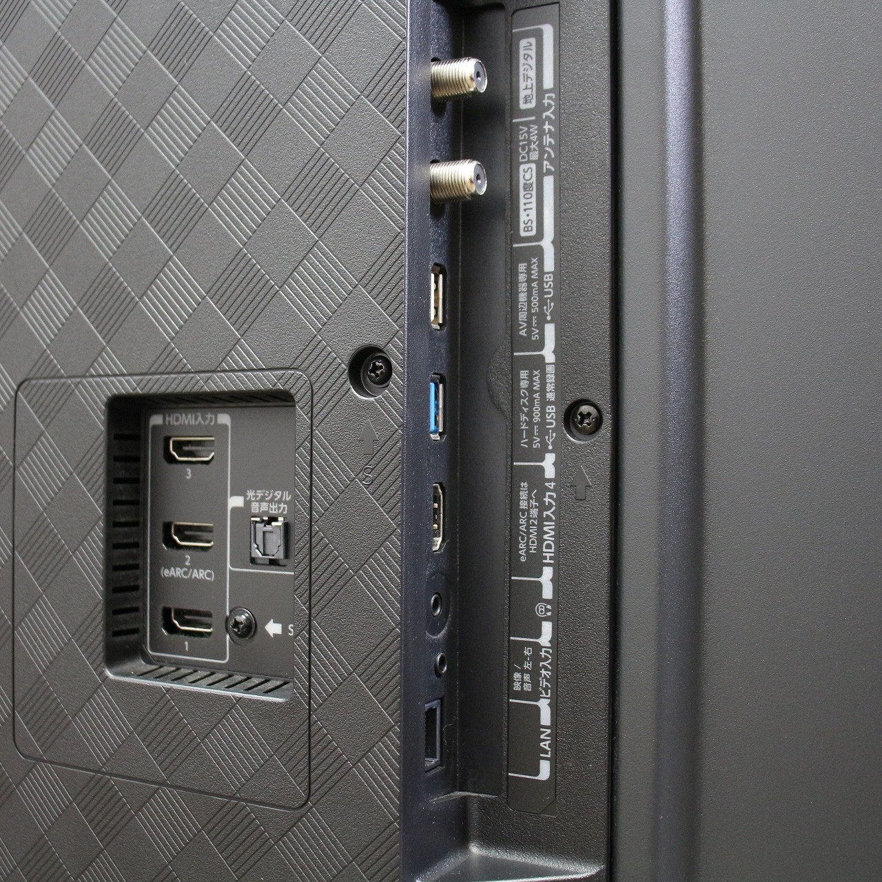 中古】〔展示品〕 液晶テレビ REGZA(レグザ) 65Z570L ［65V型