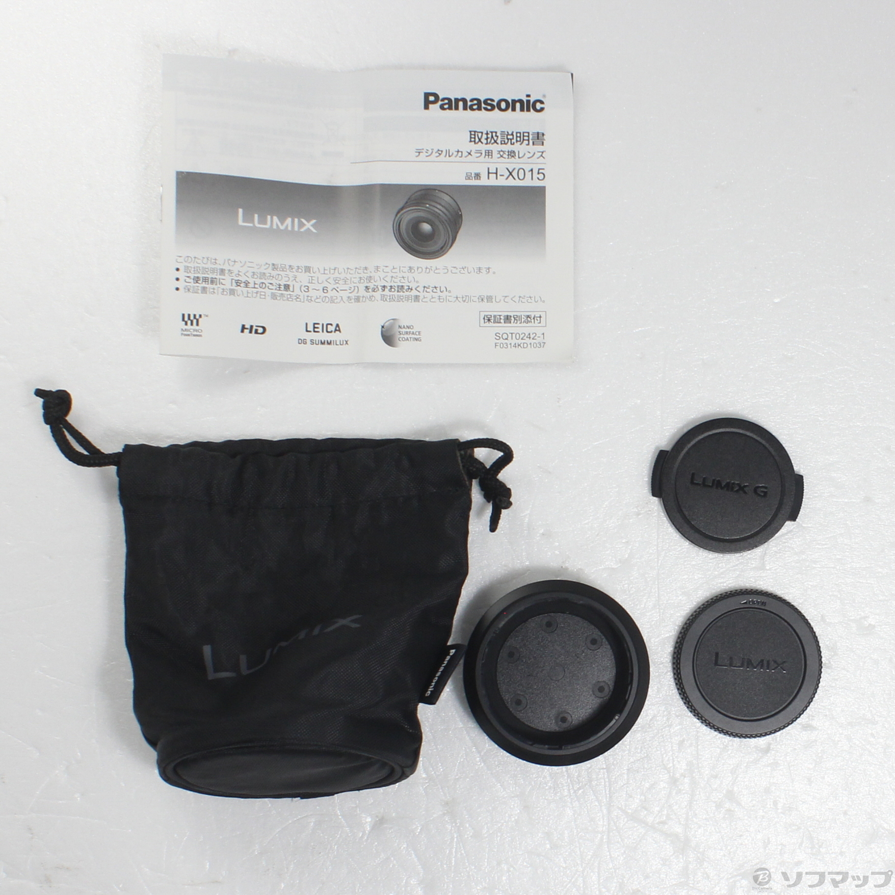 中古】LEICA DG SUMMILUX 15mm F1.7 ASPH H-X015-K