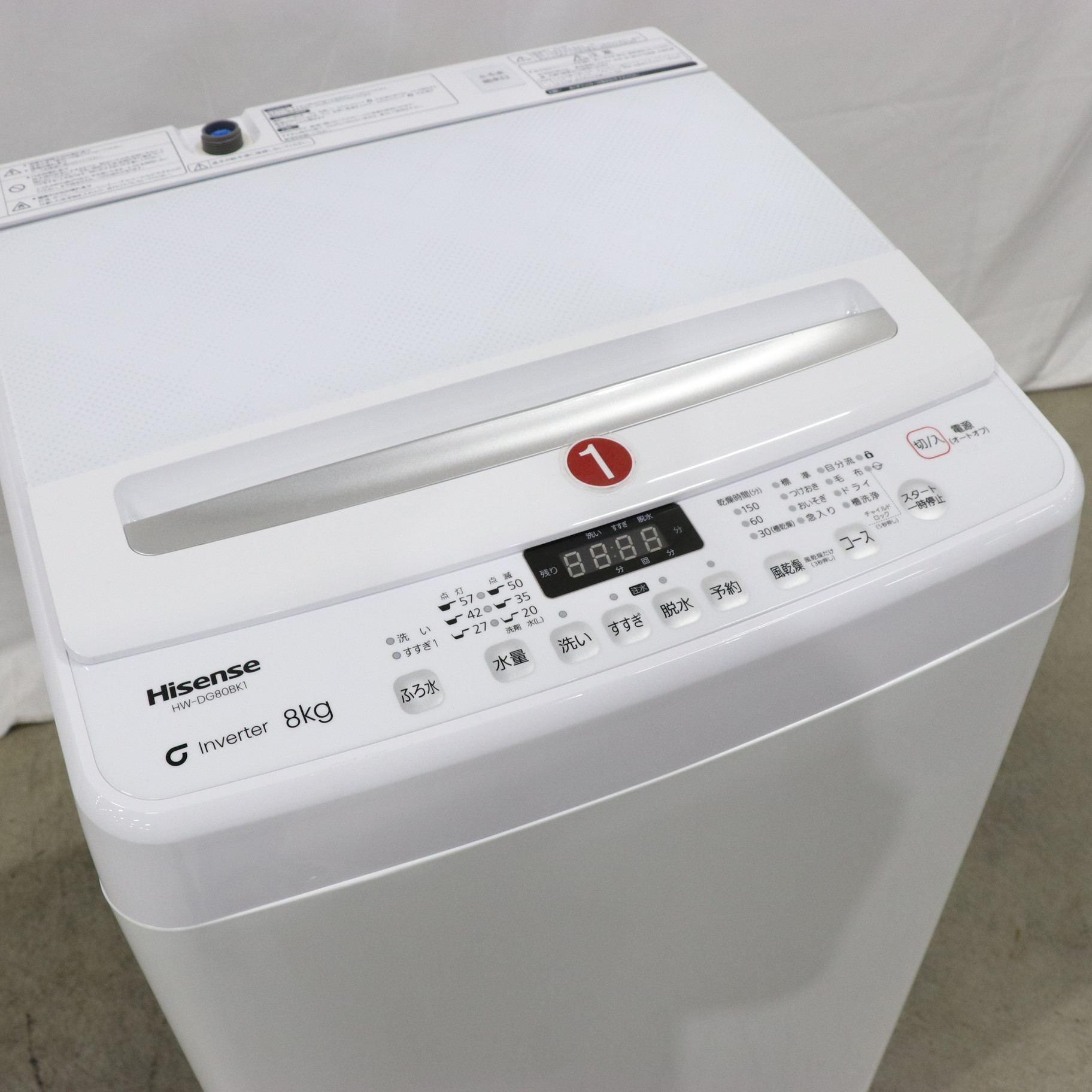中古】〔展示品〕 全自動洗濯機 HW-DG80BK1 ［洗濯8.0kg ／簡易乾燥 