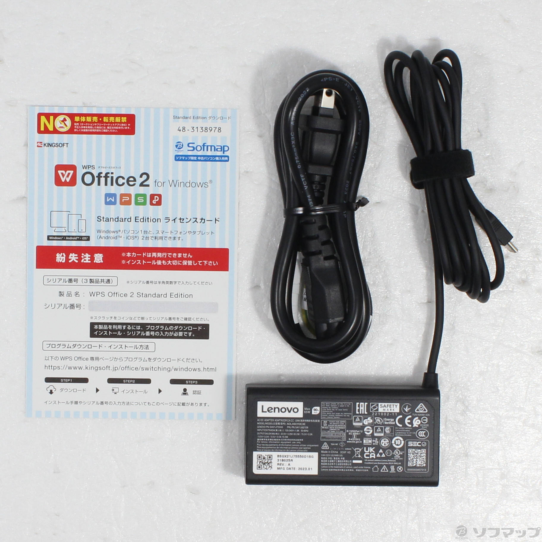 中古】IdeaPad Slim 5i Gen 8 83BF000AJP [2133059970241] - リコレ
