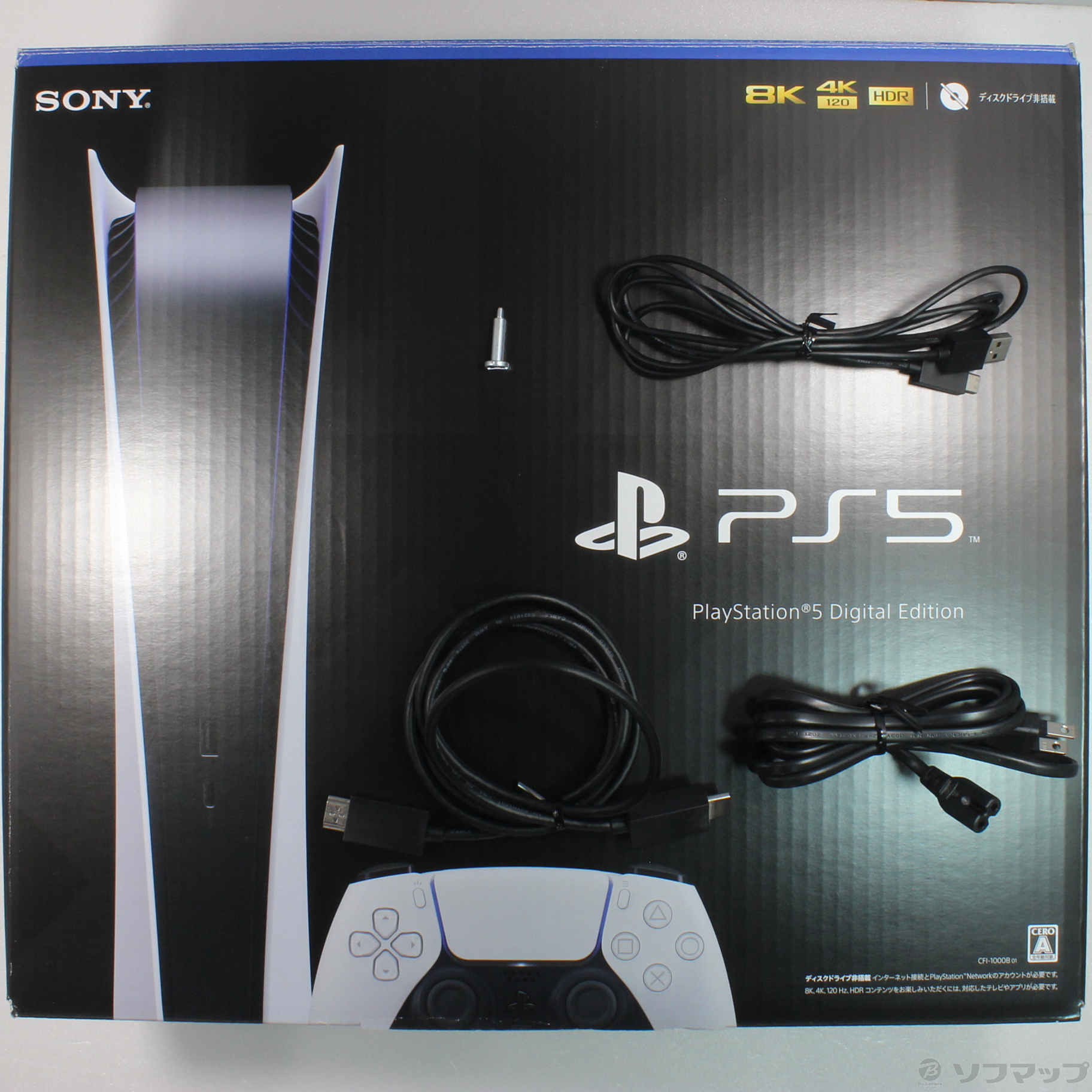 ps5 デジタルエディション CFI-1000B 01（中古】PlayStation5 デジタル 