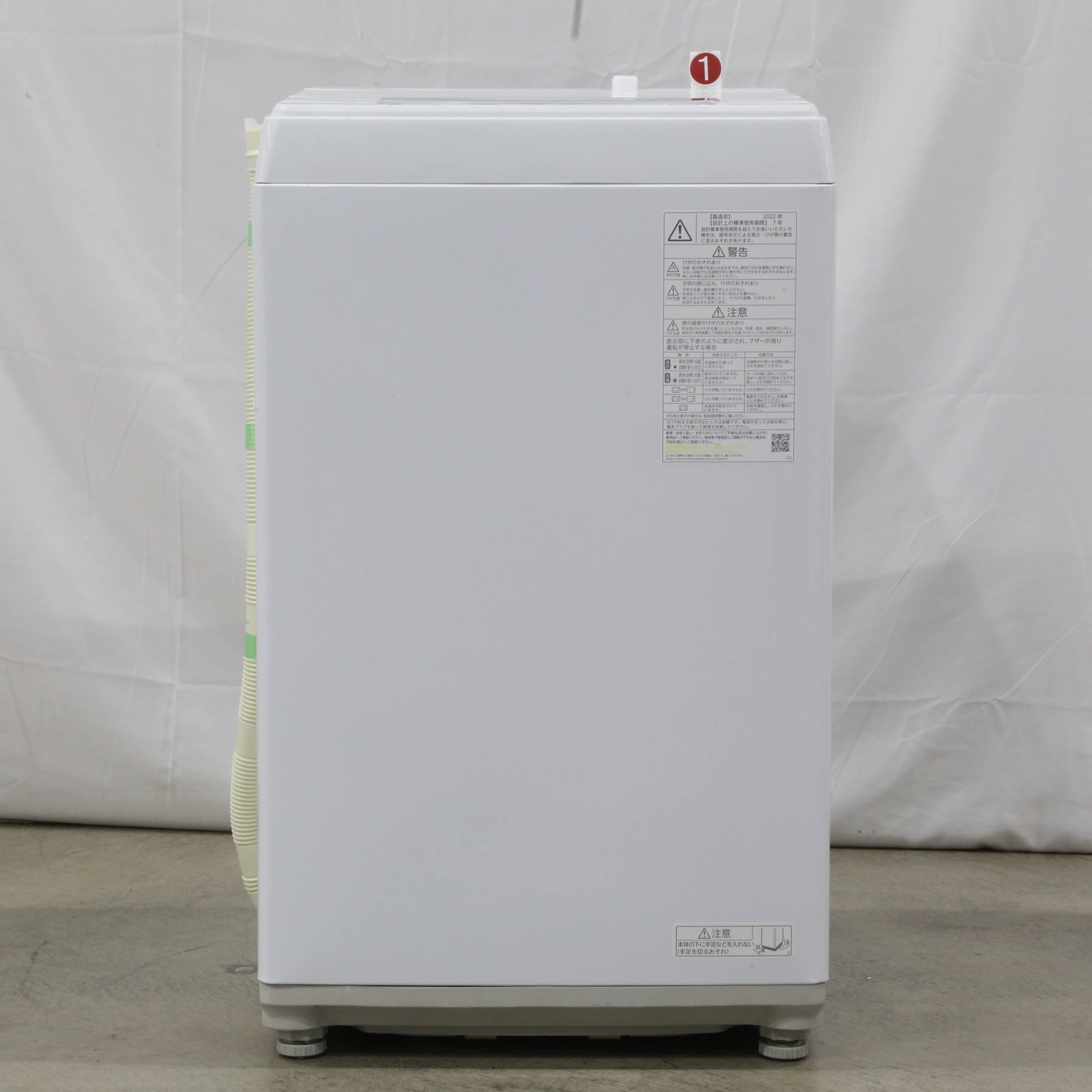 中古】〔展示品〕 全自動洗濯機 ピュアホワイト AW-45GA2-W ［洗濯4.5 