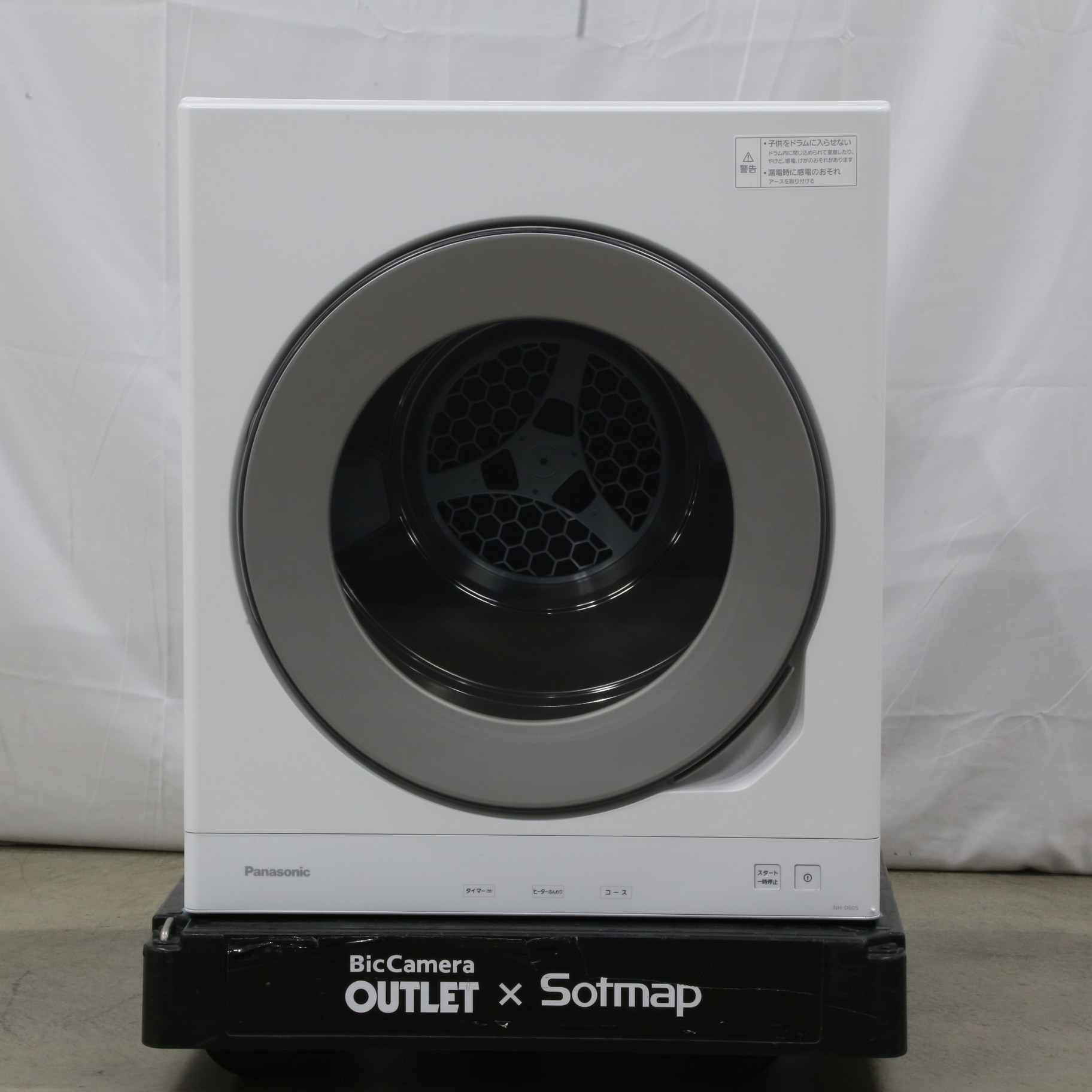 中古】〔中古品〕 衣類乾燥機 ホワイト NH-D605-W ［乾燥容量6.0kg 