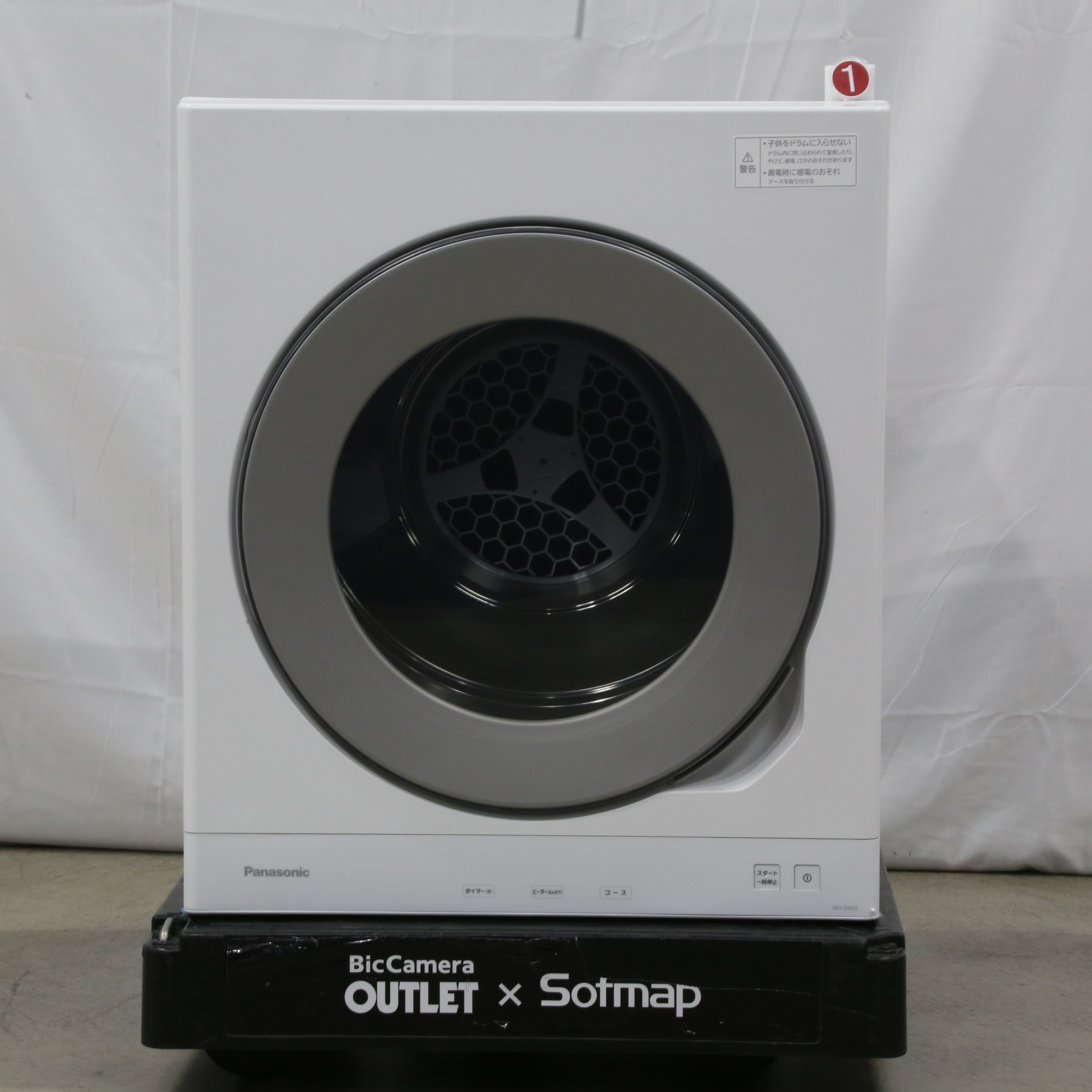 中古〔中古品〕 パナソニック 6.0kg 電気衣類乾燥機(ホワイト 