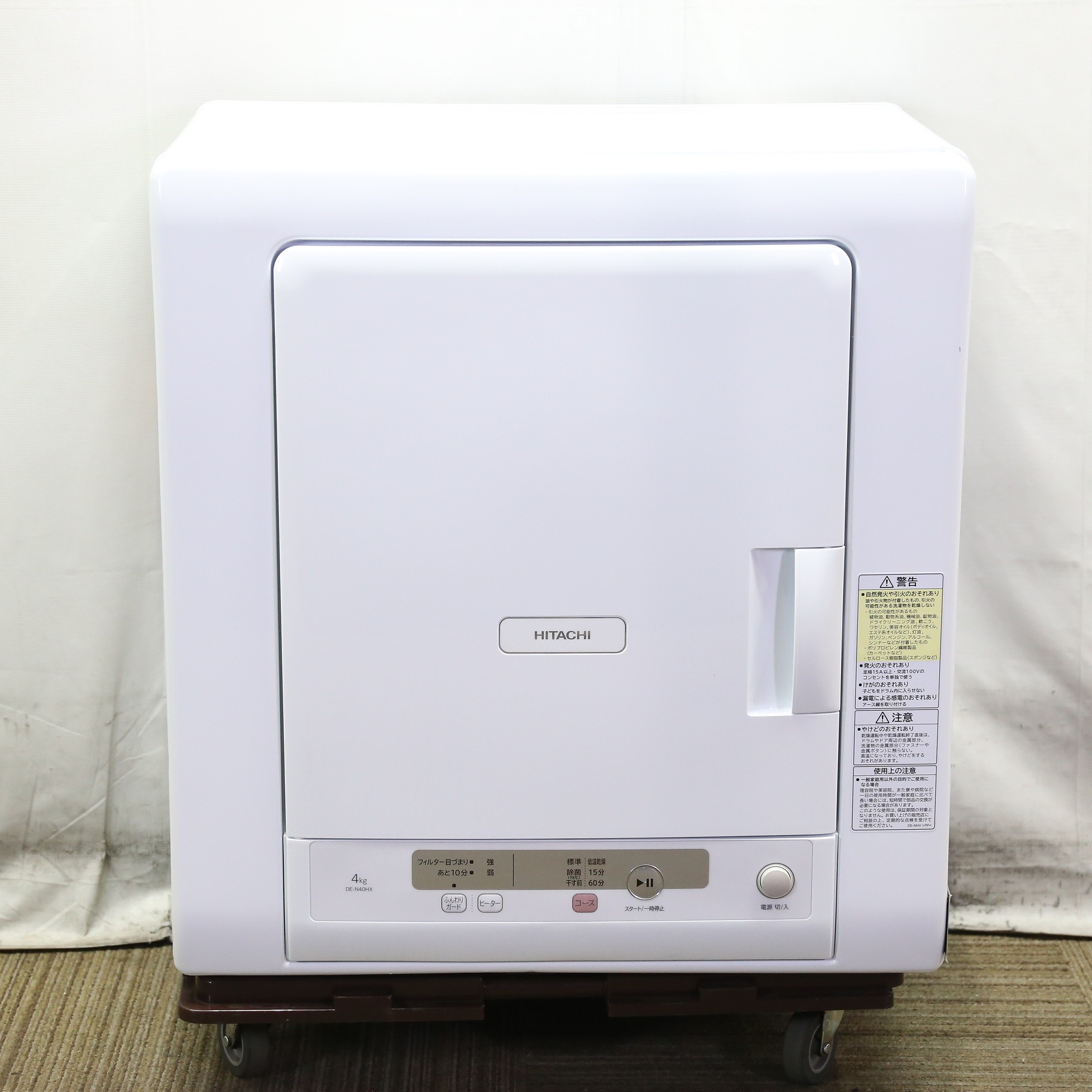 中古】〔展示品〕 衣類乾燥機 ピュアホワイト DE-N40HX-W ［乾燥容量 