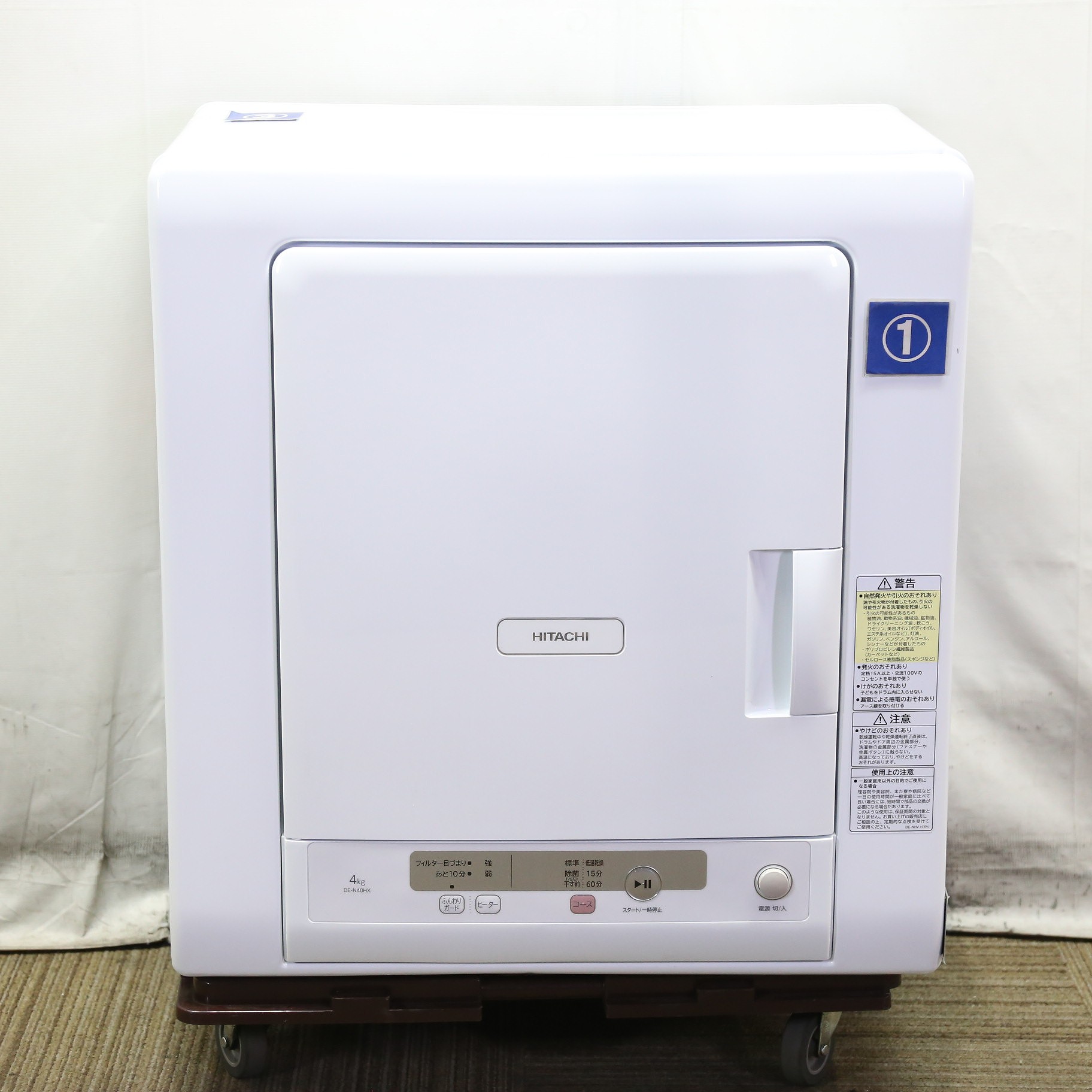 ★中古美品格安！衣類乾燥機　日立　DE-N40HX 2024年製 Amazon | 日立(HITACHI) 電気衣類乾燥機 4kg DE-N40HX 日本製 最新型