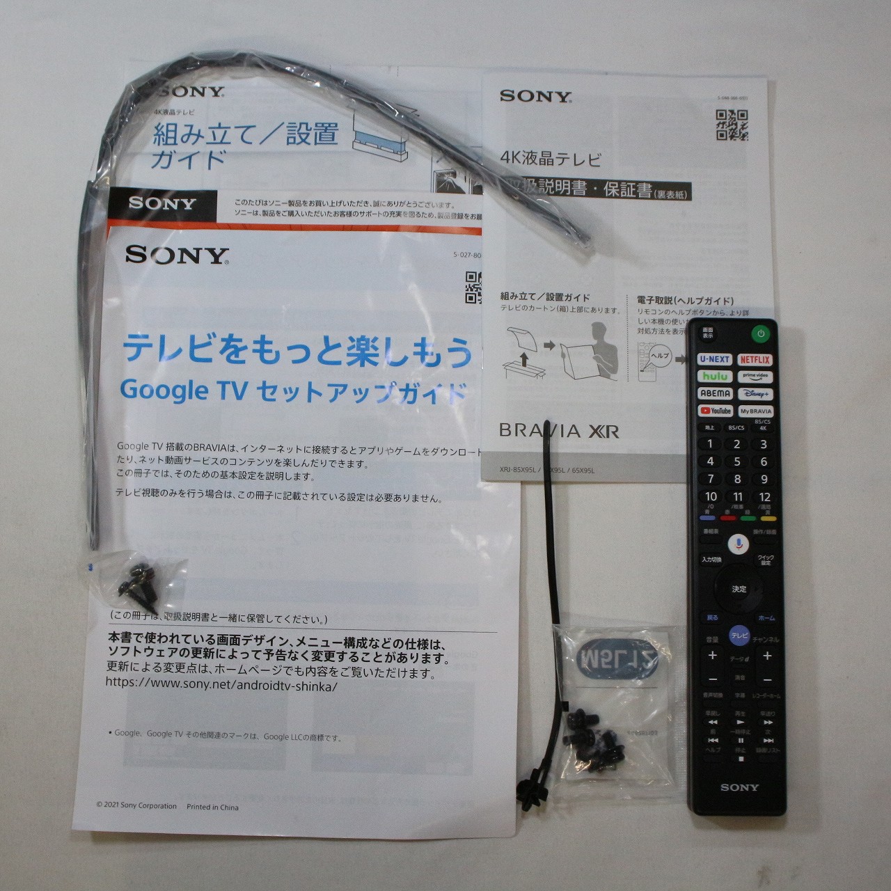 中古】〔展示品〕 液晶テレビ BRAVIA(ブラビア) XRJ-65X95L ［65V型 ／Bluetooth対応 ／4K対応 ／BS・CS  4Kチューナー内蔵 ／YouTube対応］ [2133059996616] - リコレ！|ビックカメラグループ ソフマップの中古通販サイト