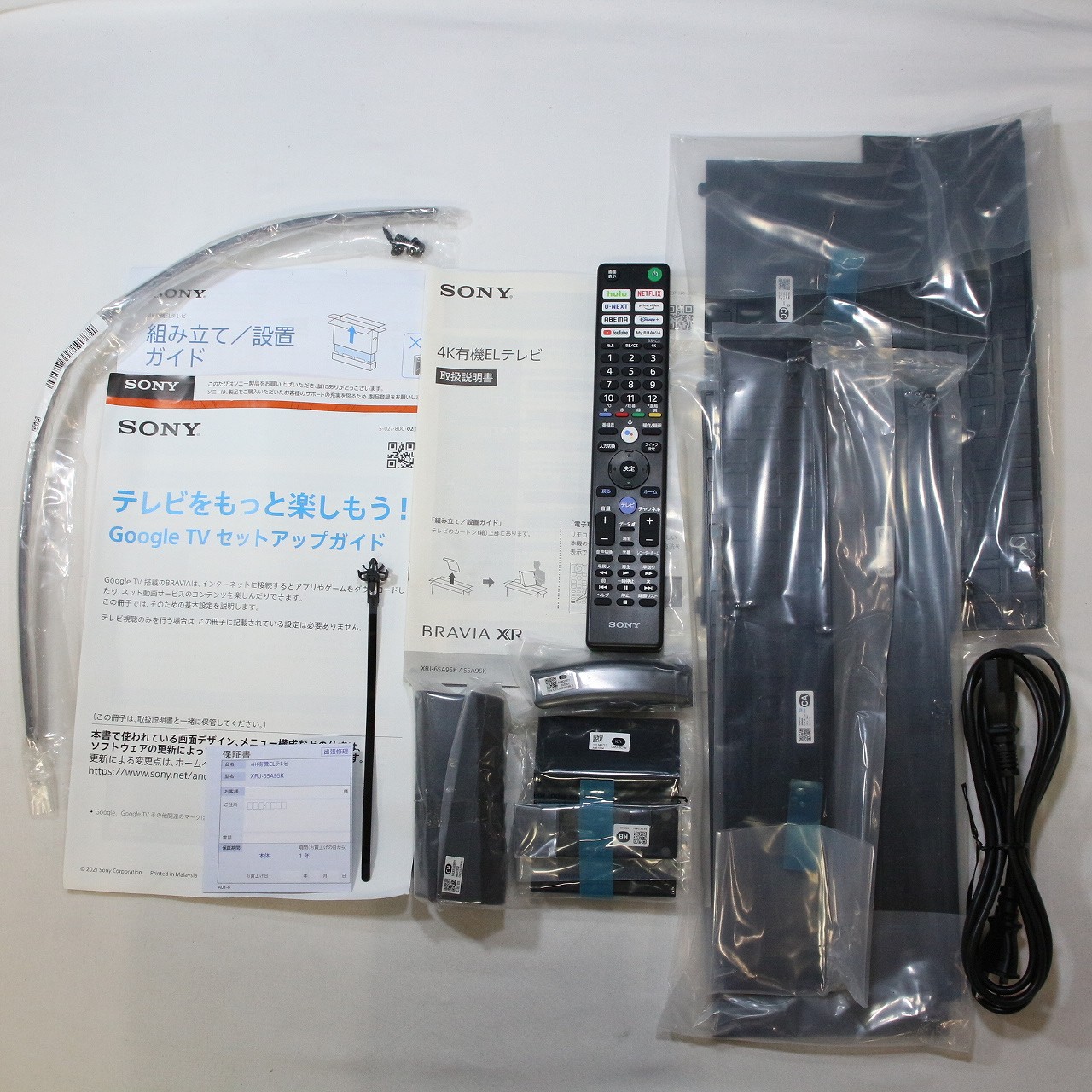 展示品〕 有機ELテレビ BRAVIA(ブラビア) XRJ-65A95K ［65V型 /Bluetooth対応 /4K対応 /BS・CS 4Kチューナー内蔵  /YouTube対応］｜の通販はソフマップ[sofmap]