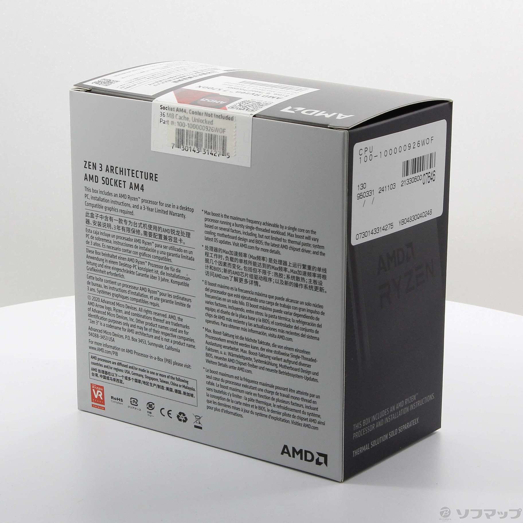 Ryzen7 5700X 外箱あり AMD Ryzen 7 5700X BOX 価格比較 - 価格.com