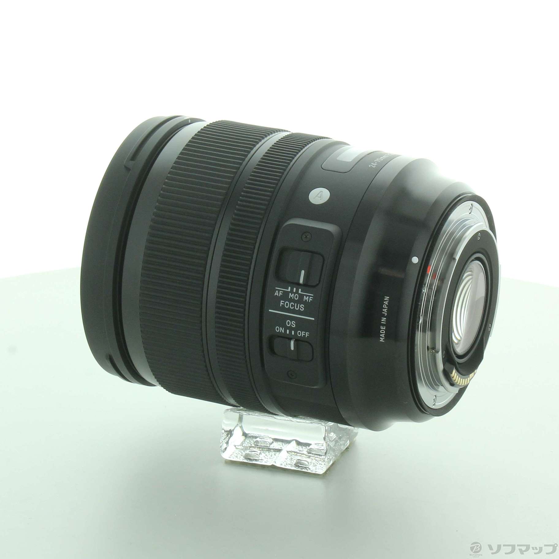 セール対象品 SIGMA Art 24-70mm F2.8 DG OS HSM (Canon用) (レンズ)