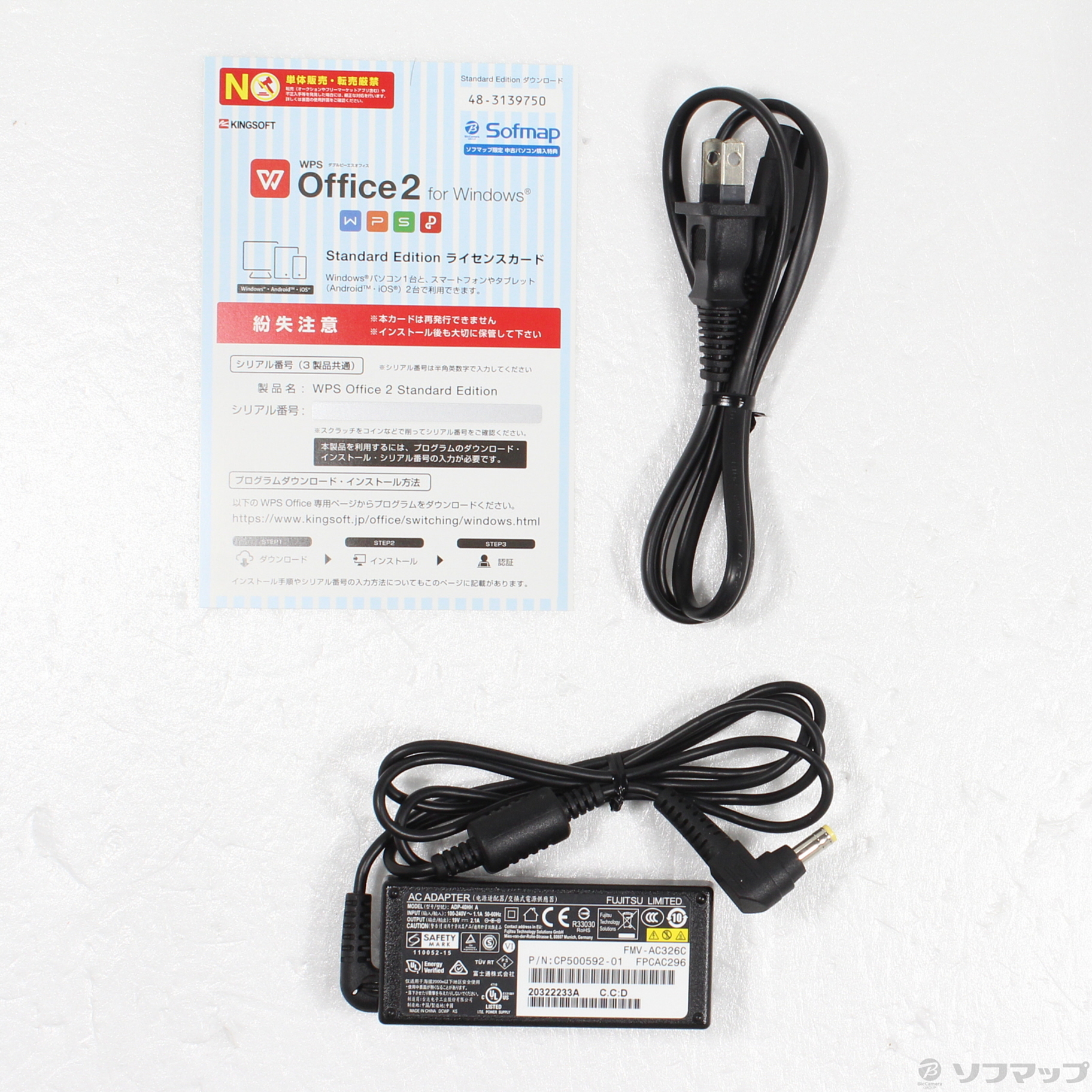 中古】LIFEBOOK U939／BX FMVU2404HP [2133060009343] - リコレ