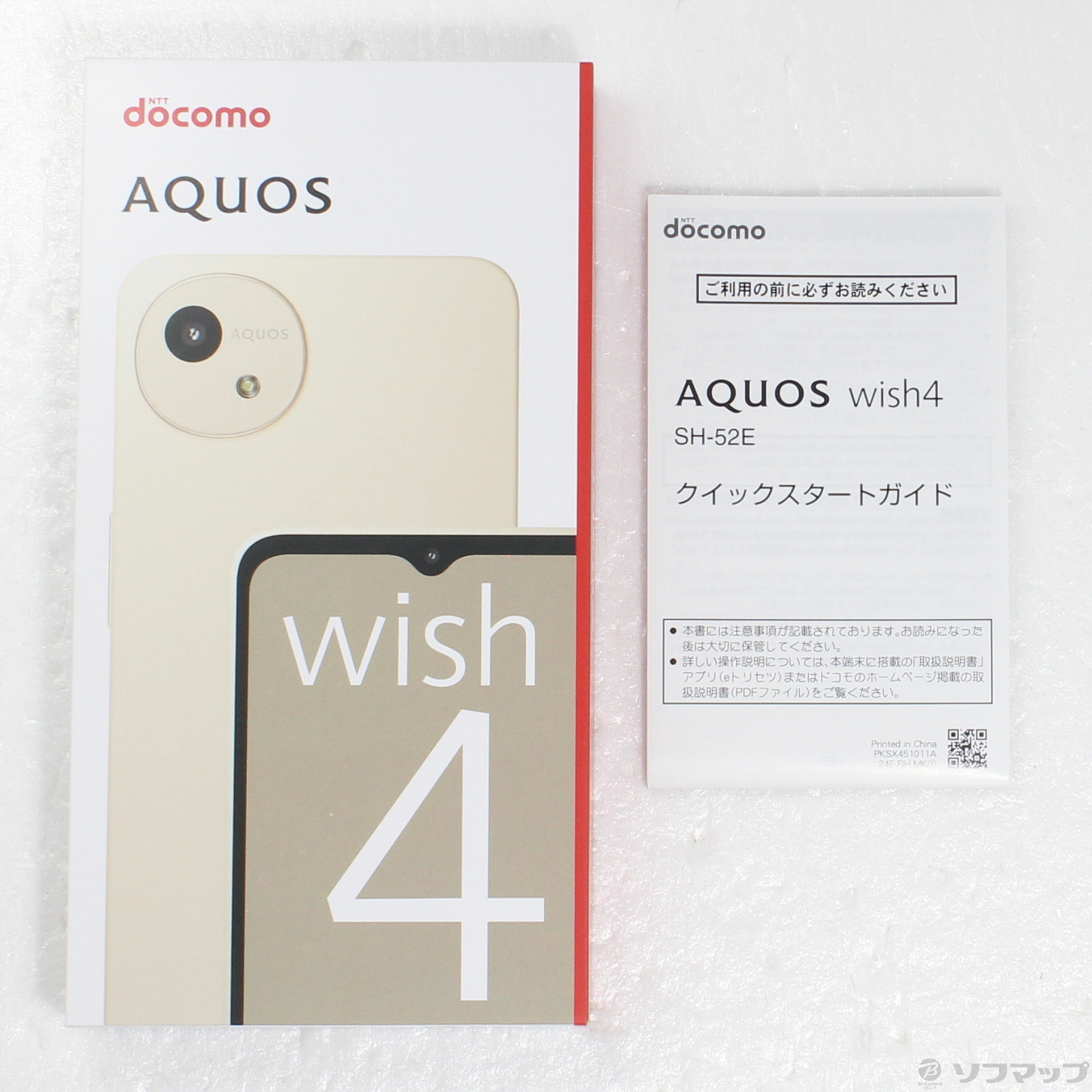中古】AQUOS wish4 64GB ホワイト SH-52E docomo SIMフリー 