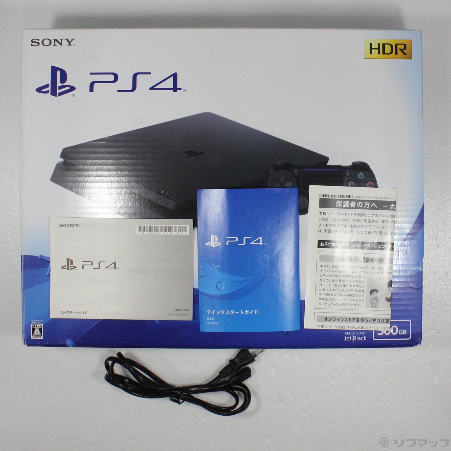 PlayStation®4 ジェット・ブラック 500GB CUH-1200A… うらやましく