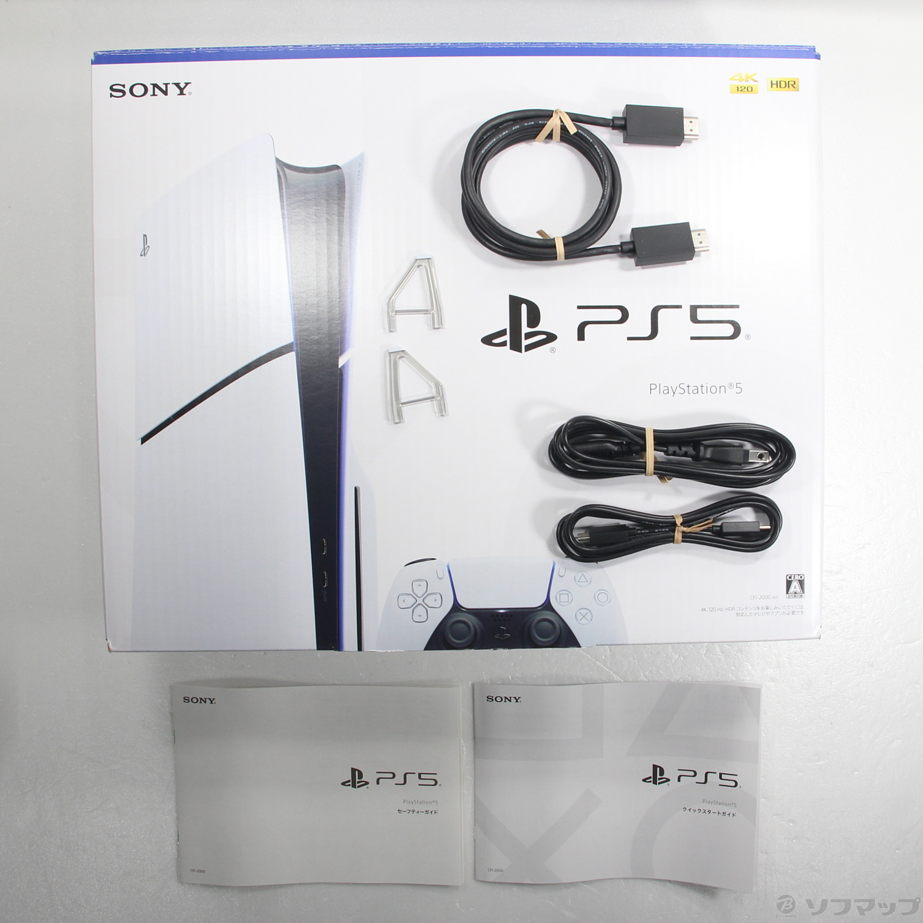 ☆PS5 PlayStation5 本体通常版 ディスクドライブ搭載モデル