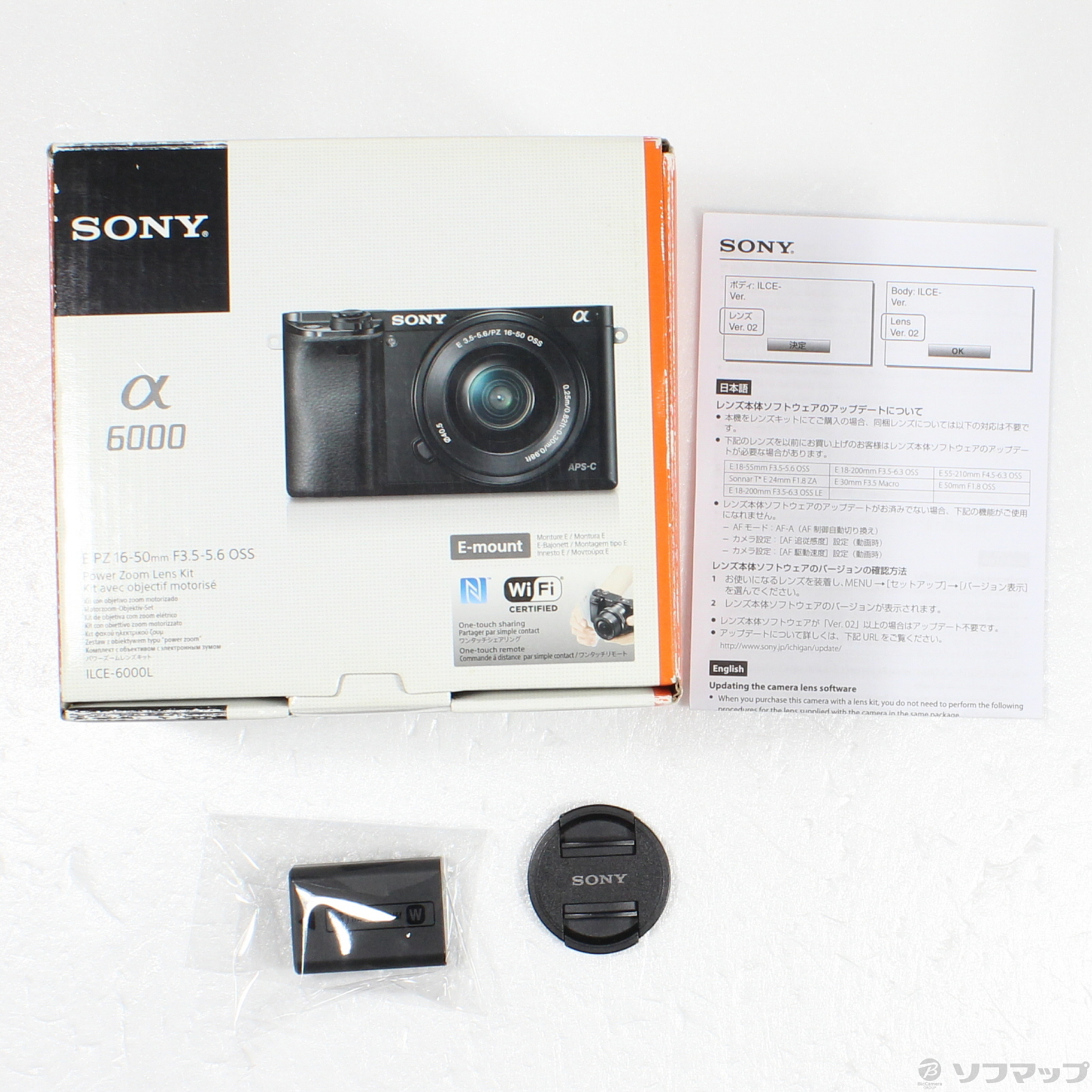 中古】α6000 パワーズームレンズキット ブラック ILCE-6000L 