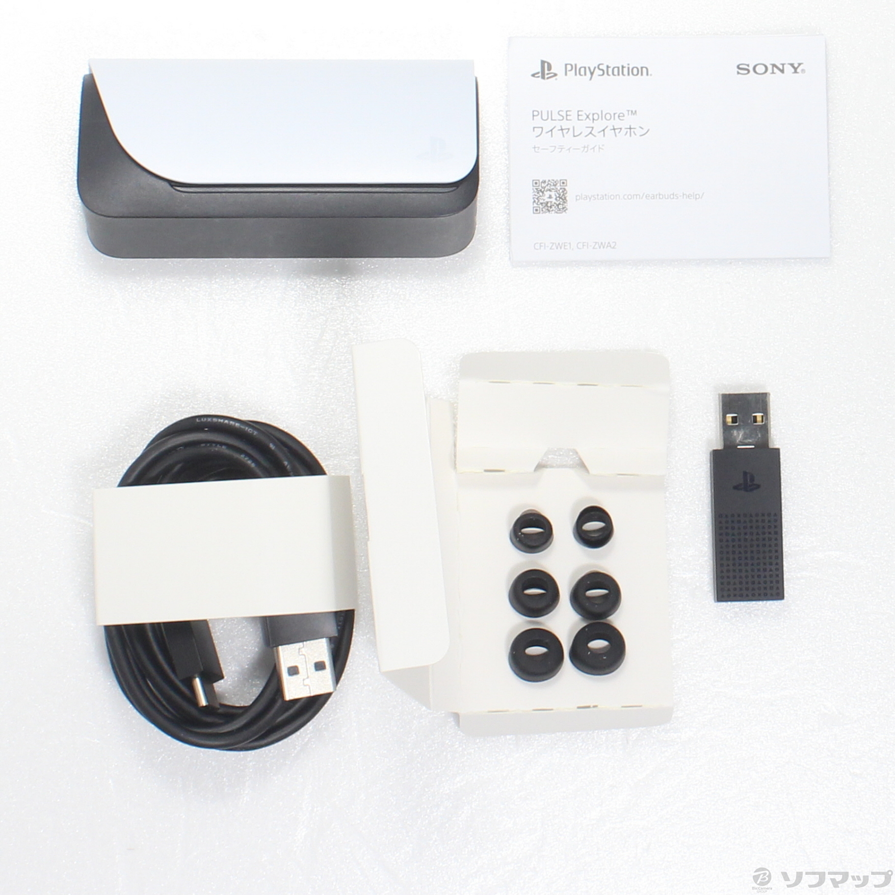 中古】PULSE Explore ワイヤレスイヤホン 【PS5】 [2133060036646 