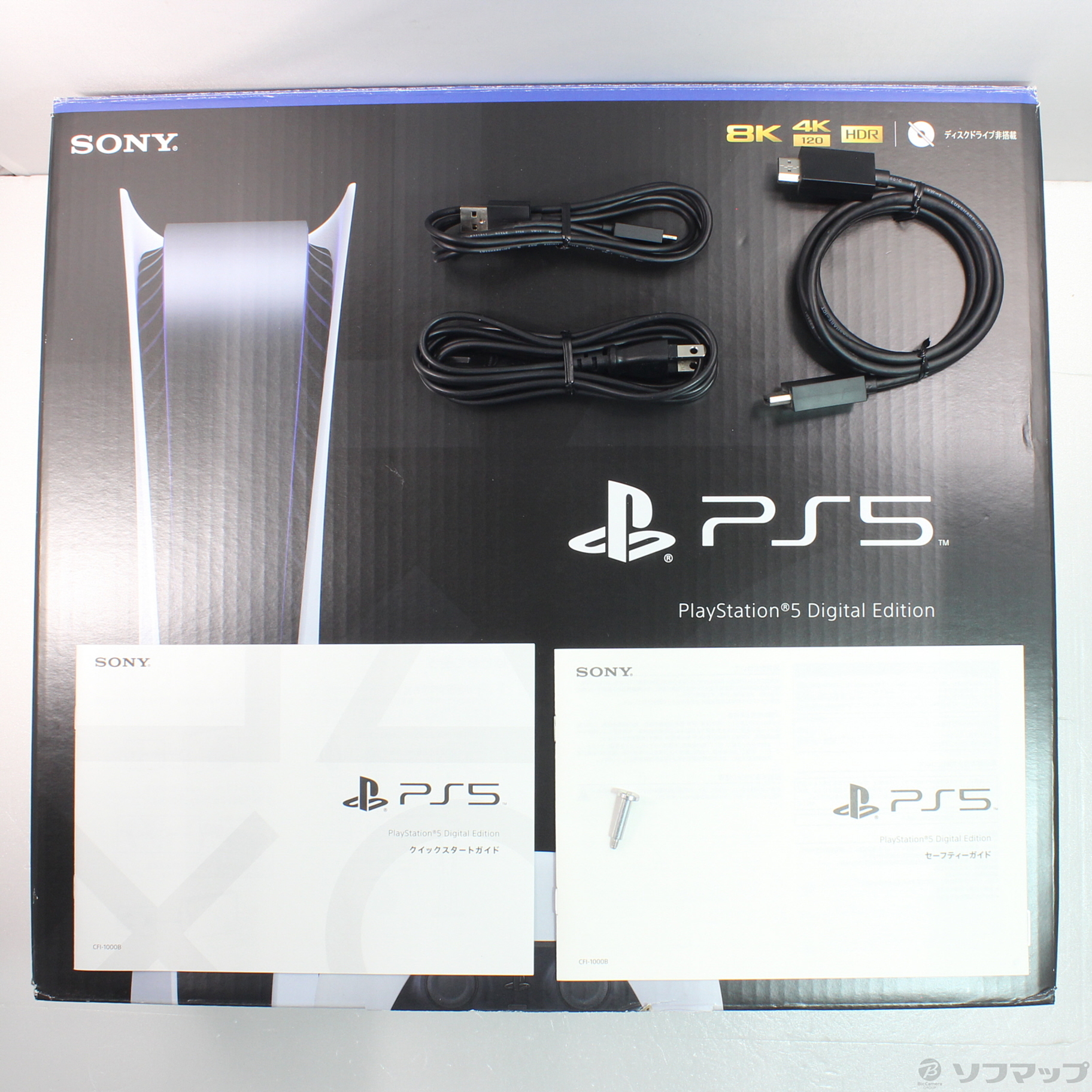 中古PlayStation5 PlayStation5 デジタルエディション CFI-1000B01 