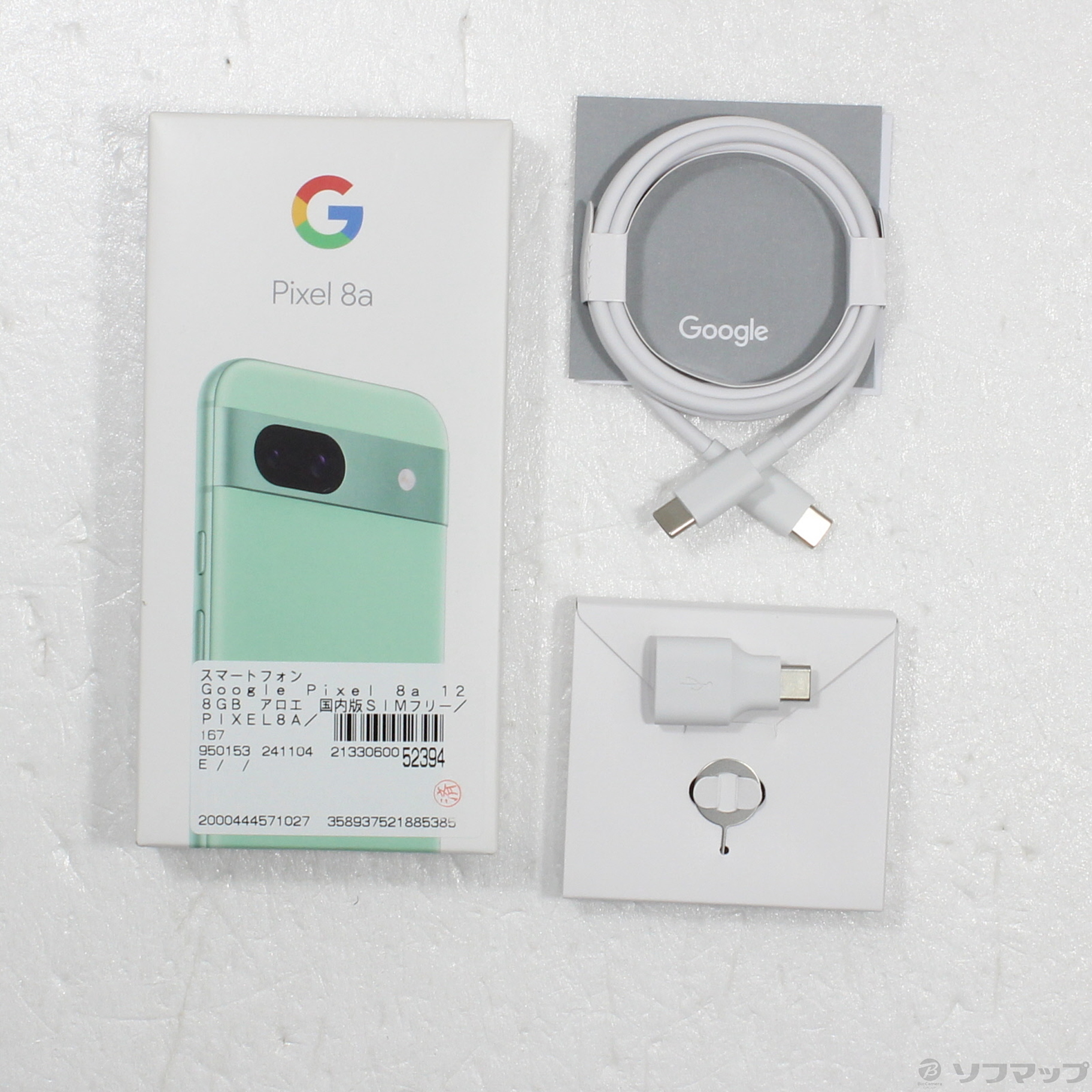 中古】Google Pixel 8a 128GB アロエ G576D SIMフリー [2133060052394 