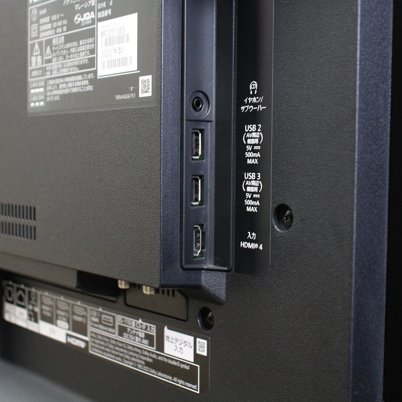 中古】〔展示品〕 有機ELテレビ VIERA(ビエラ) TH-65MZ1800J