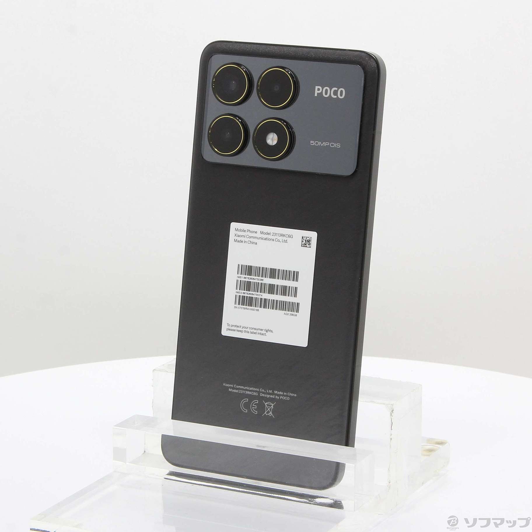 中古】POCO F6 Pro 256GB ブラック 23113RKC6G SIMフリー