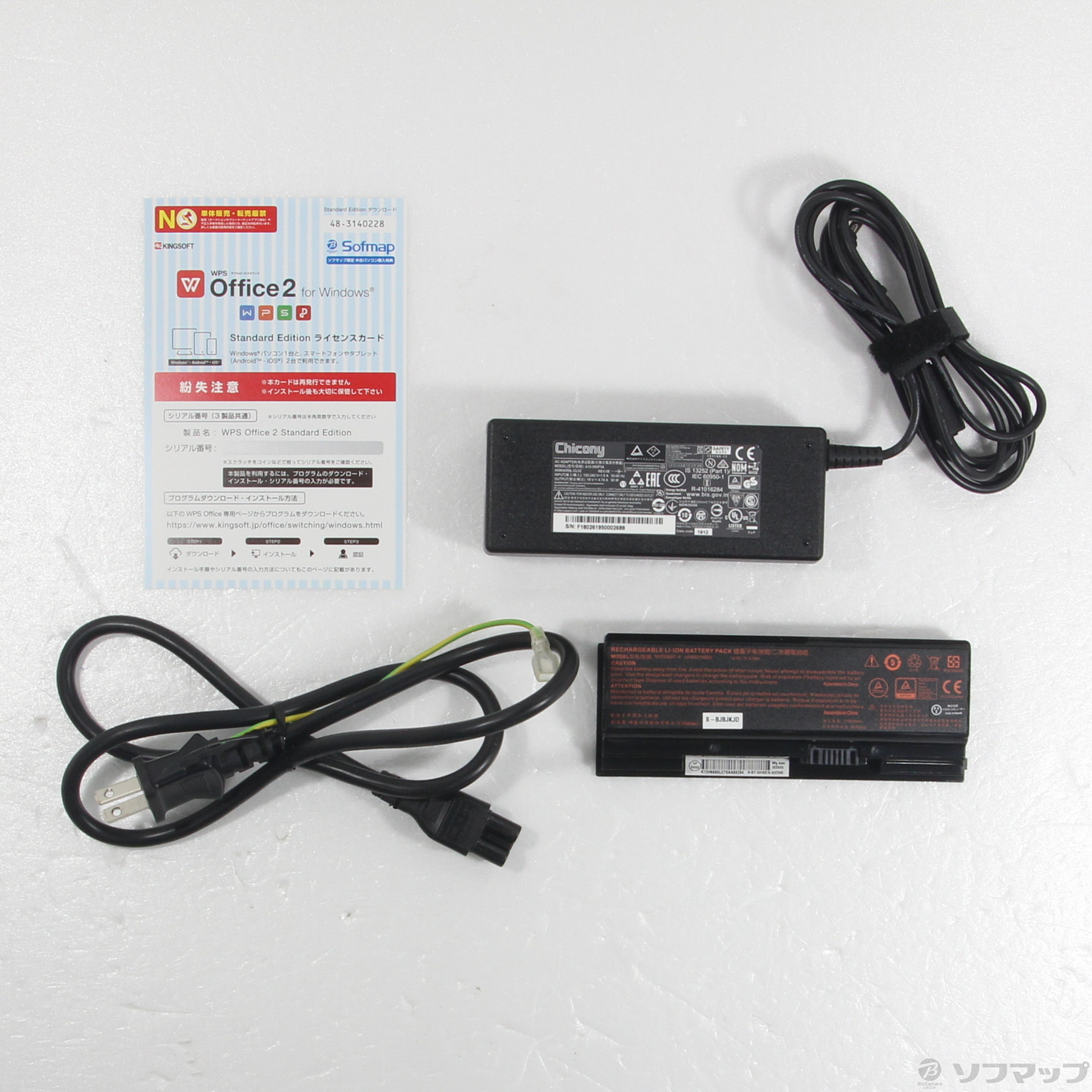 中古】m-Book MB-K700SN-M2S5-KK-B [2133060080656] - 法人専用リコレ