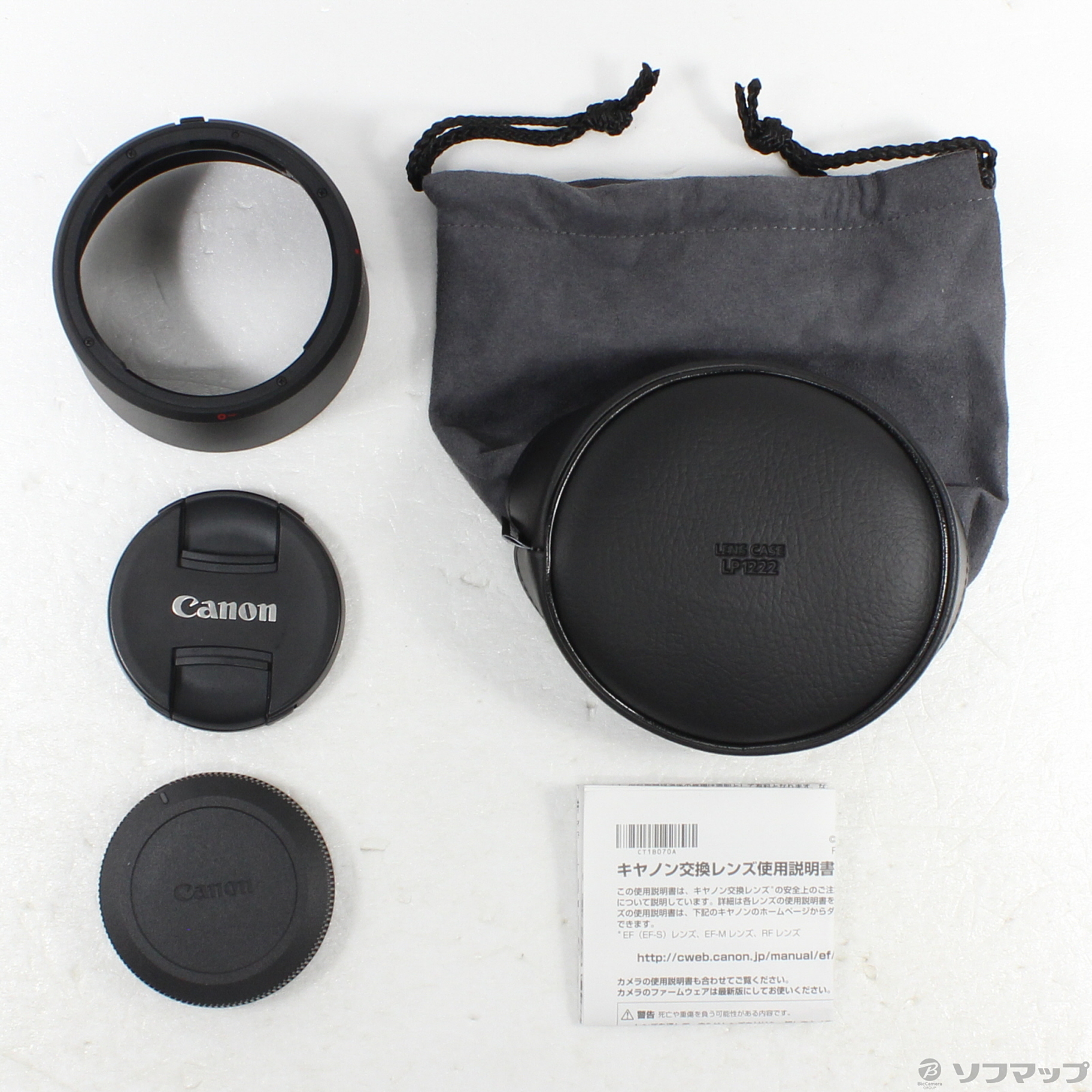 中古】RF100mm F2.8 L MACRO IS USM [2133060085347] - 法人専用リコレ 