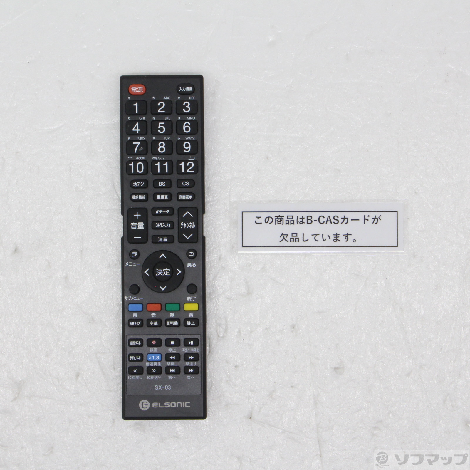 中古】〔中古品〕 液晶 EHD-TB24R3 [2133060094561] - リコレ