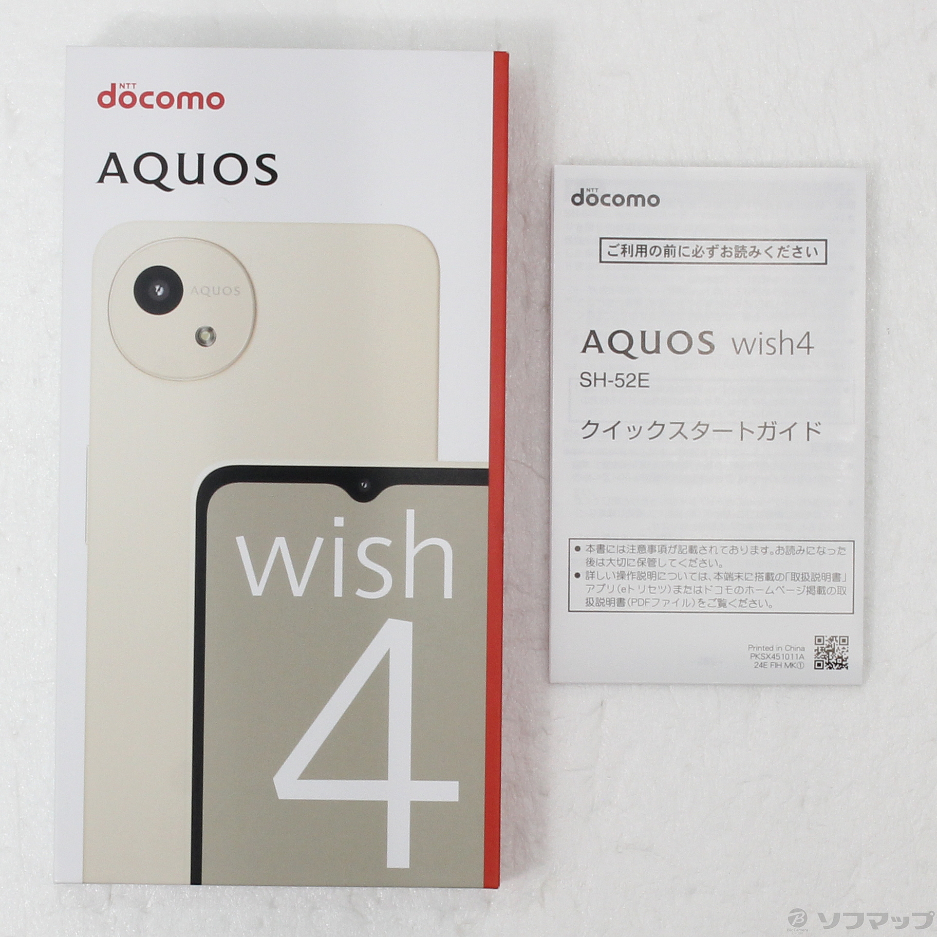 AQUOS wish 4 SH-52Eシャープ 中古 AQUOS wish4 64GB ホワイト SH-52E 
