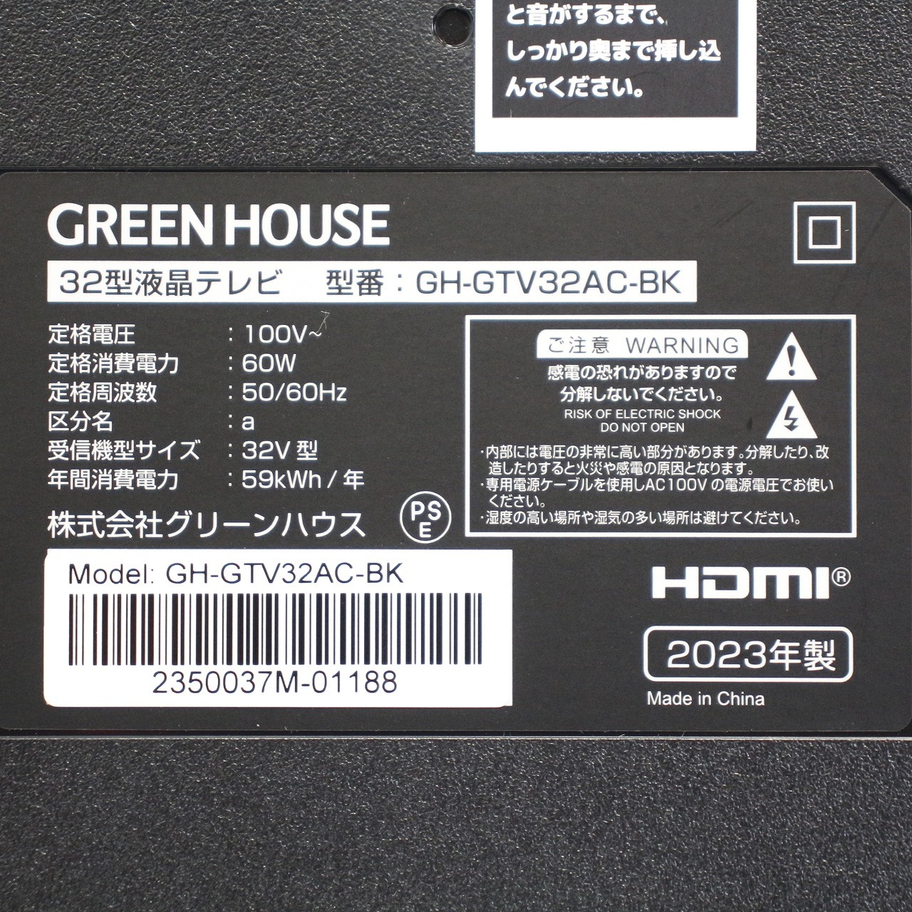 中古】〔展示品〕 液晶テレビ Google アシスタント機能対応 ブラック 