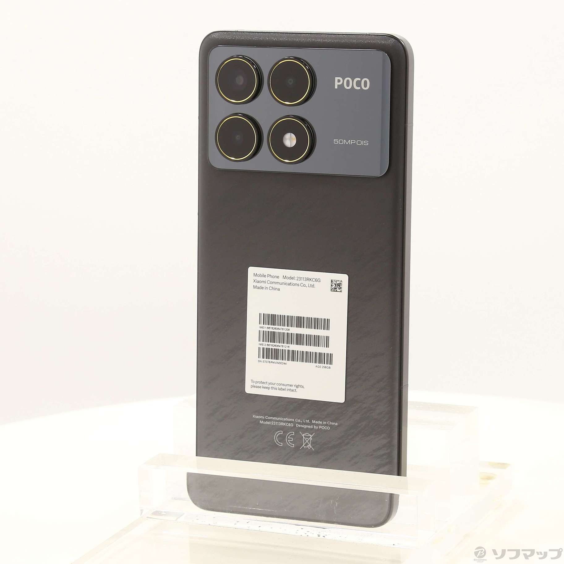 POCO Pro F6 256GB ブラック 23113RKC6G SIMフリー pro 