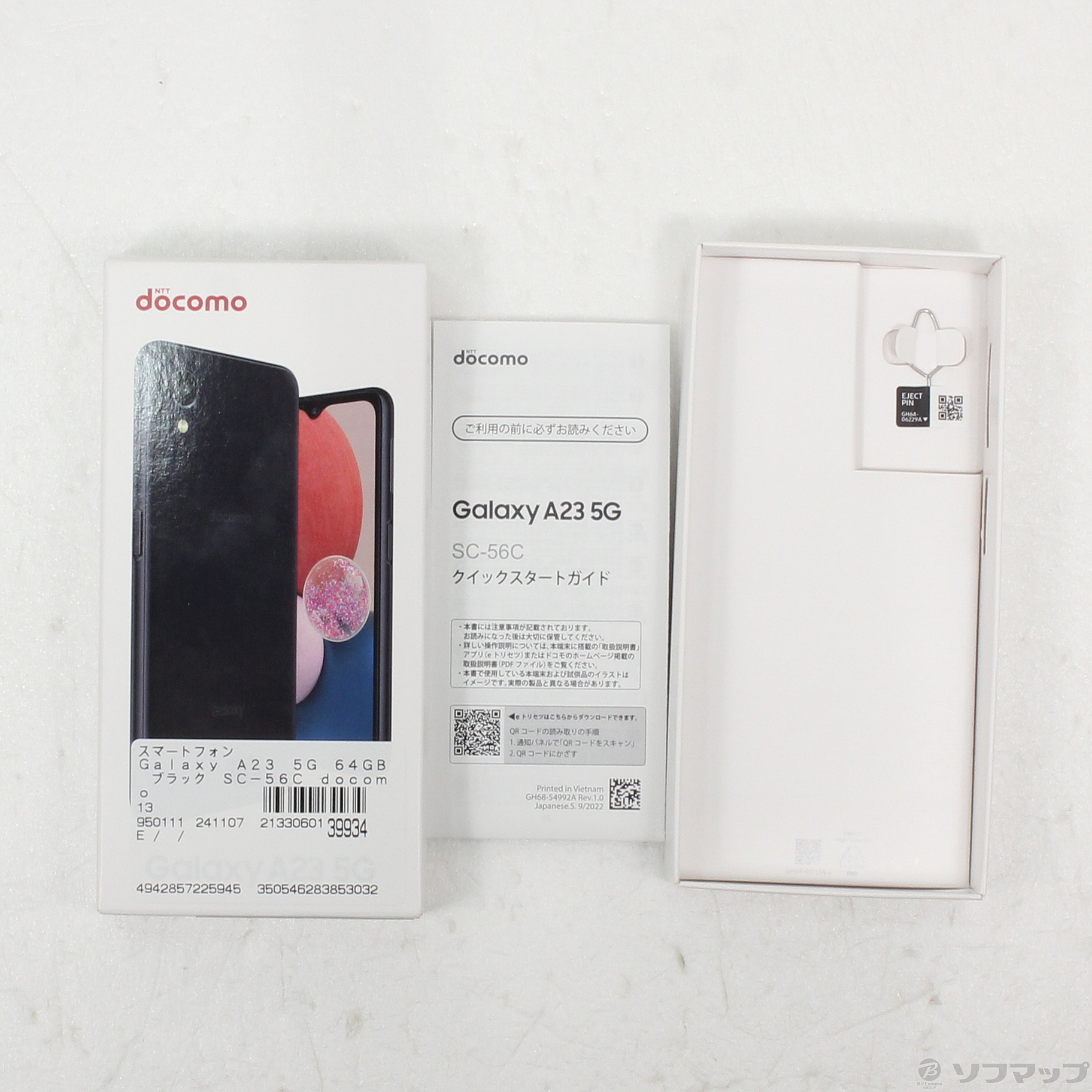 中古】Galaxy A23 5G 64GB ブラック SC-56C docomo SIMフリー 
