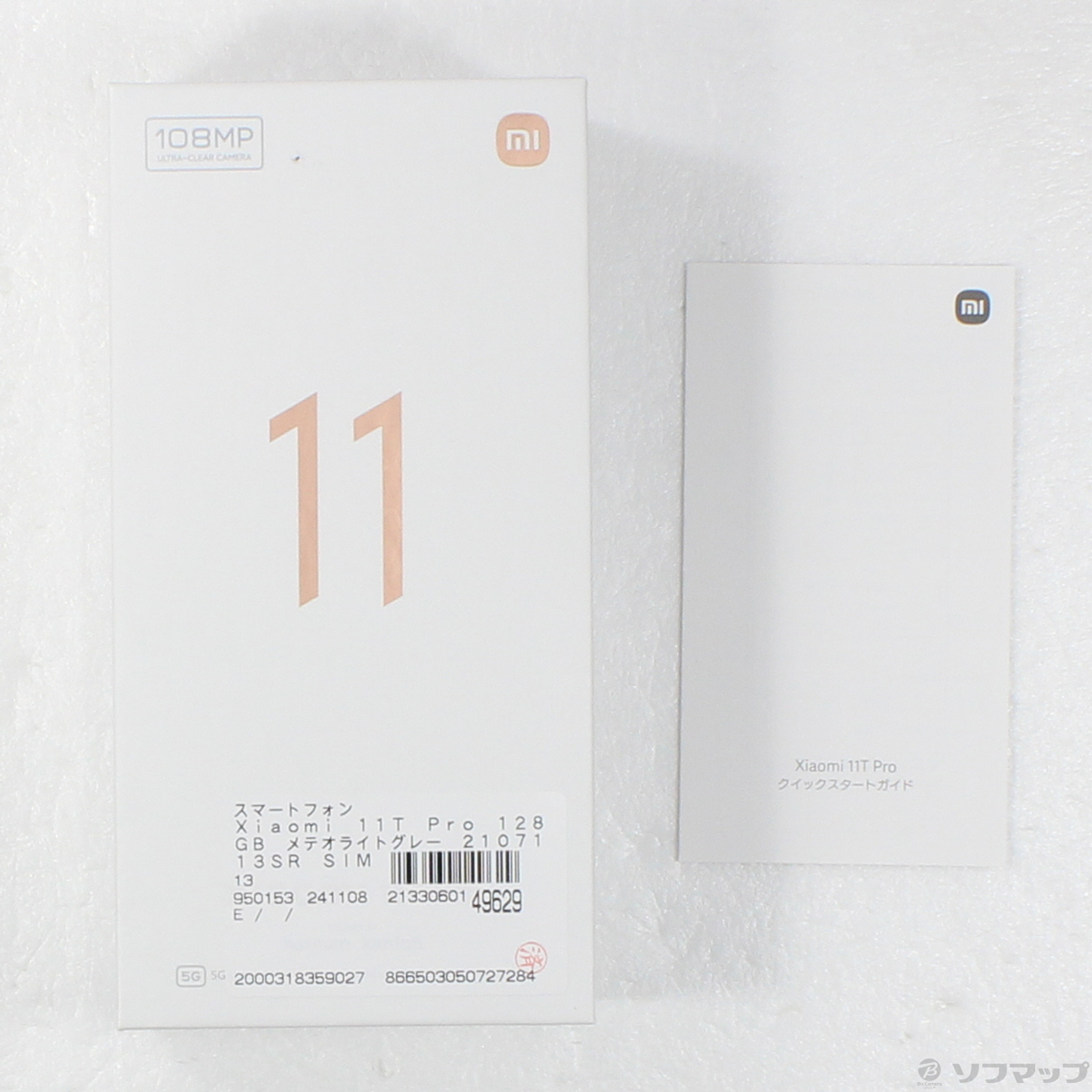 中古】Xiaomi 11T Pro 128GB メテオライトグレー 2107113SR SIMフリー