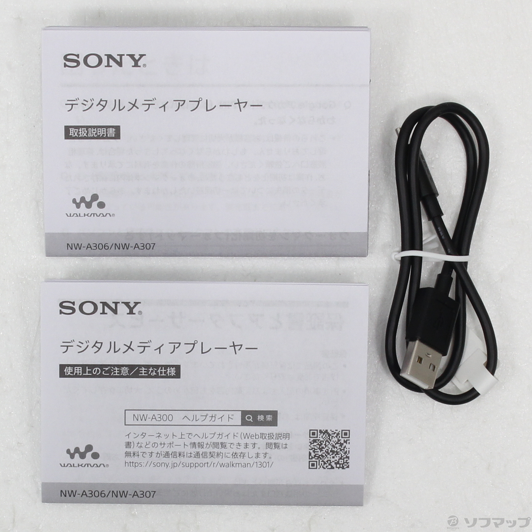 【美品】WALKMAN NW-A36 32GB ブラック 説明書 充電 本体 Amazon.co.jp: ソニー ウォークマン Aシリーズ 32GB NW-A36HN