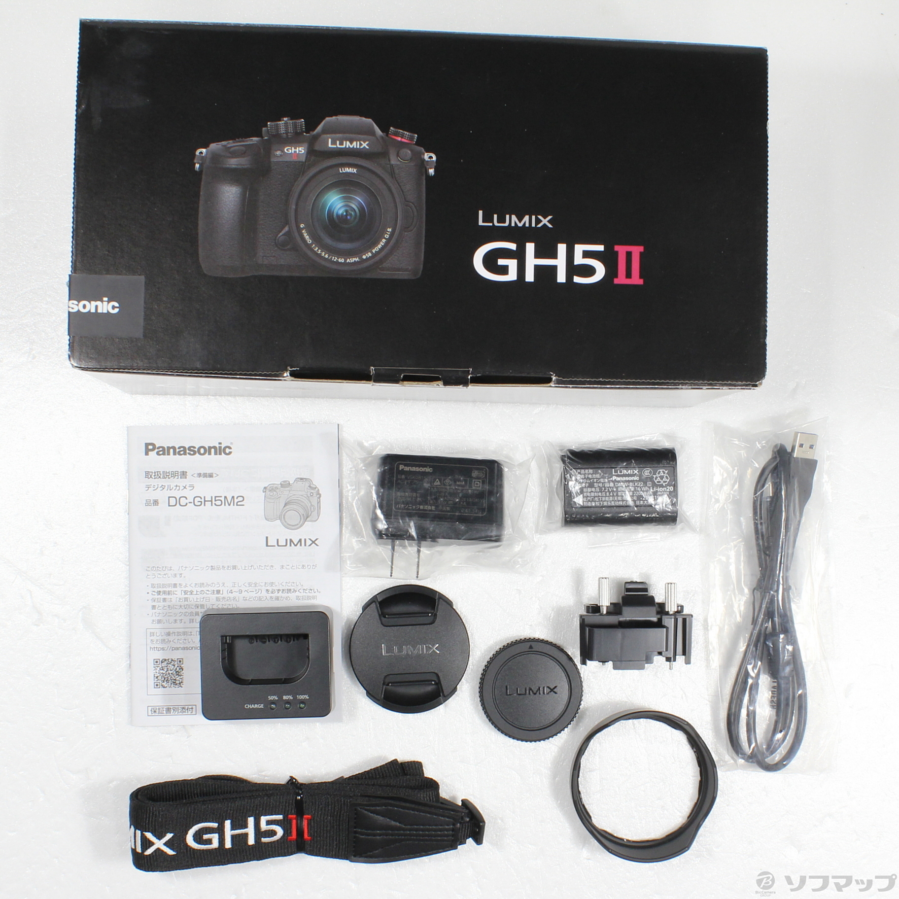 中古】セール対象品 LUMIX GH5II 標準ズームレンズキット DC-GH5M2M 