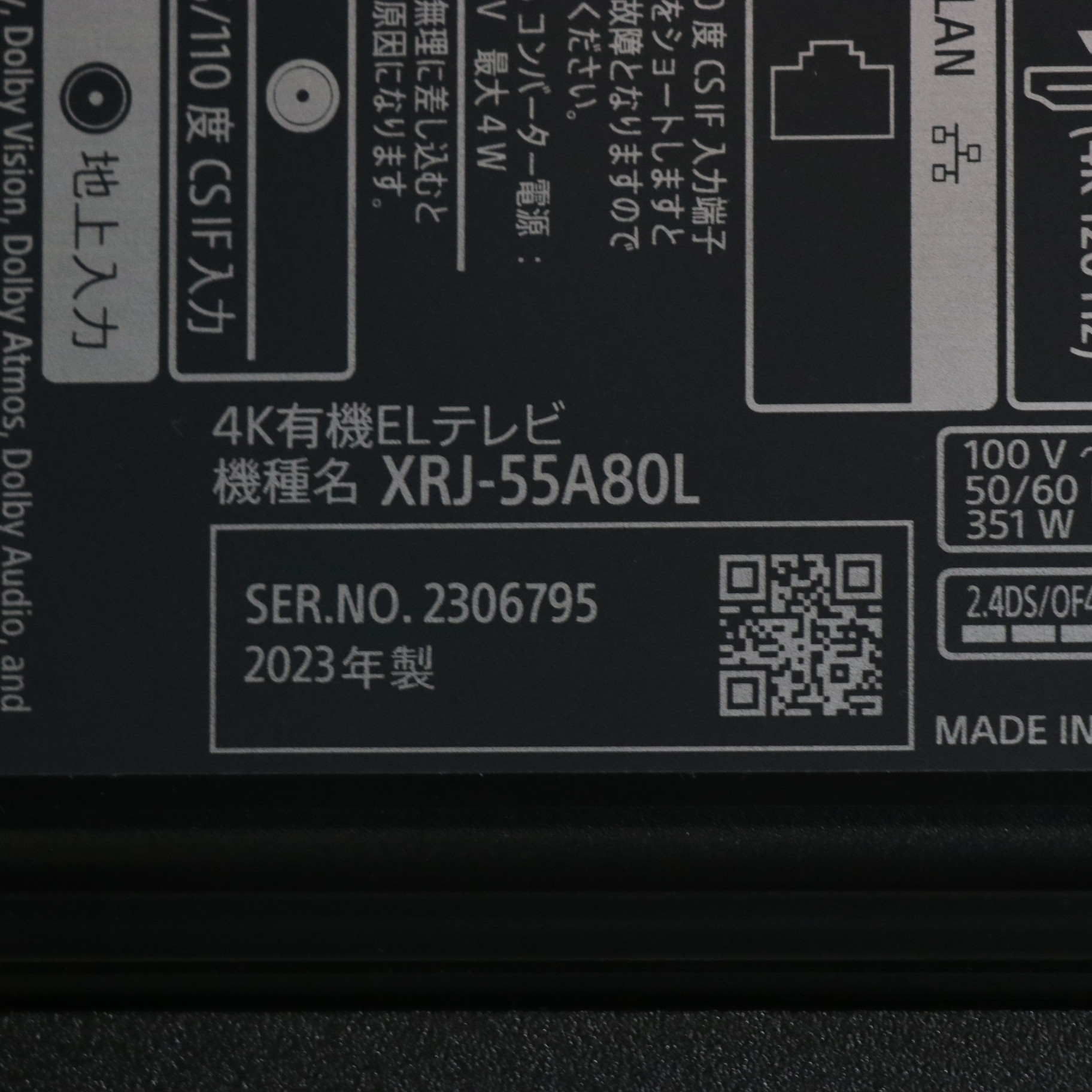 中古】〔展示品〕 有機ELテレビ BRAVIA(ブラビア) XRJ-55A80L 中古】〔展示品〕 有機ELテレビ BRAVIA(ブラビア) XRJ-55A80L