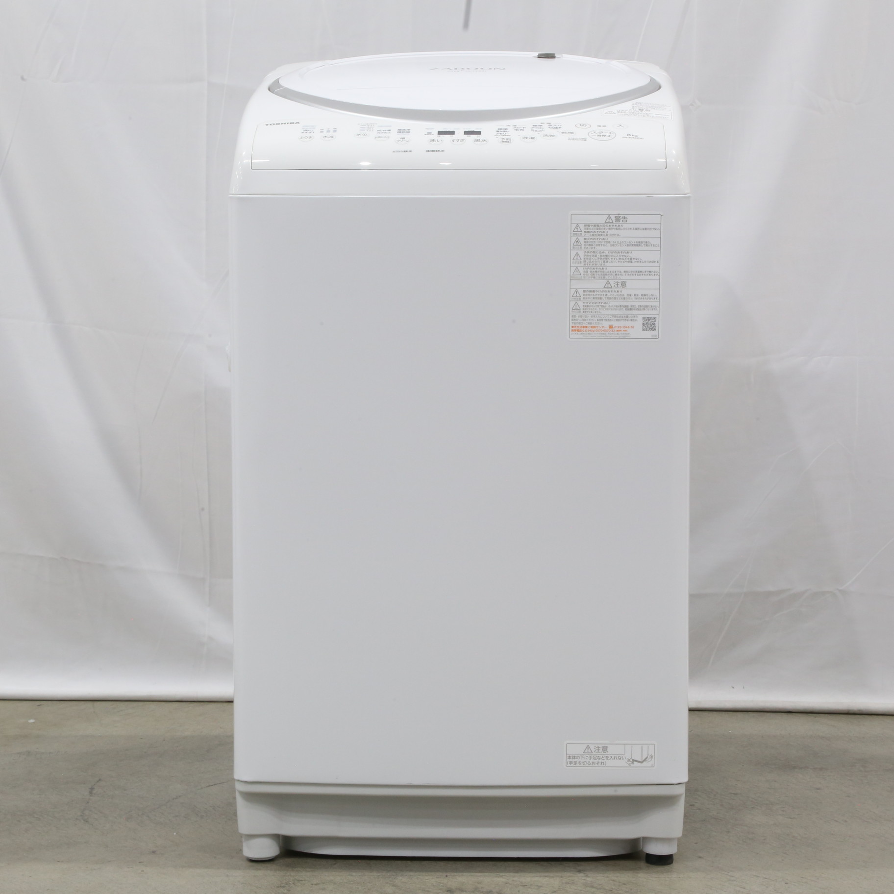 TOSHIBA ZABOON AW-8VM3 洗濯機 8.0kg 〔展示品〕 タテ型洗濯乾燥 TOSHIBA ZABOON AW-8VM3 洗濯機 8.0kg 〔展示品〕 タテ型洗濯乾燥
