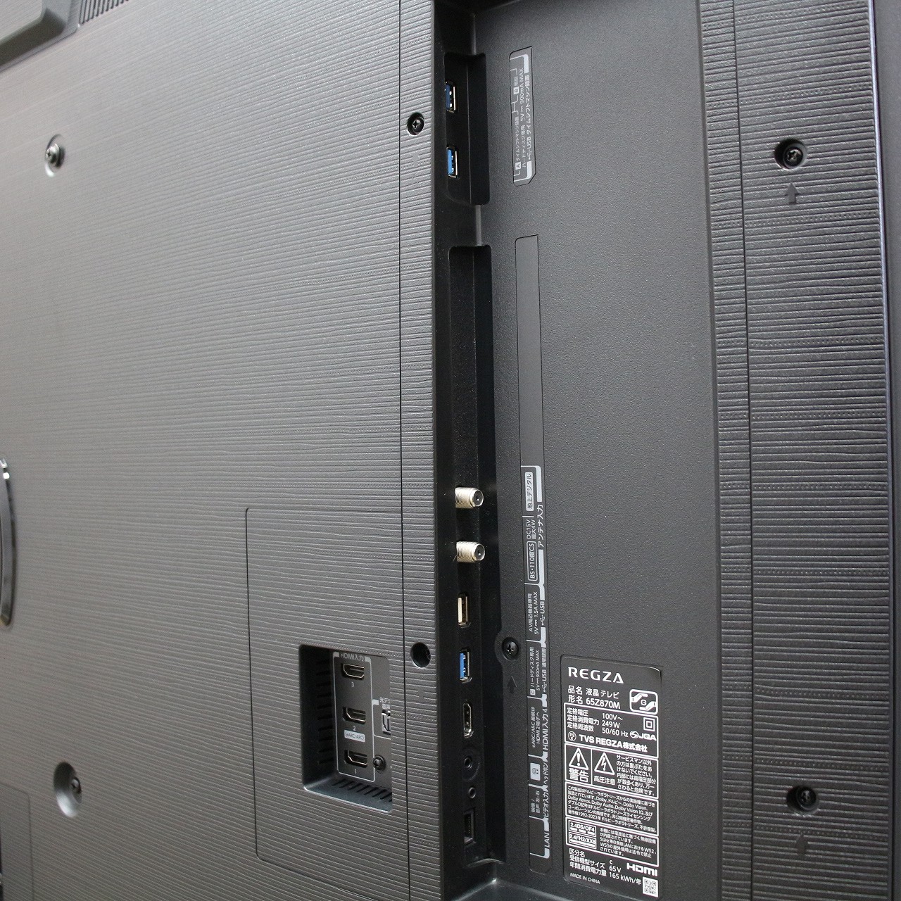 中古】〔展示品〕 液晶テレビ REGZA(レグザ) 65Z870M ［65V型