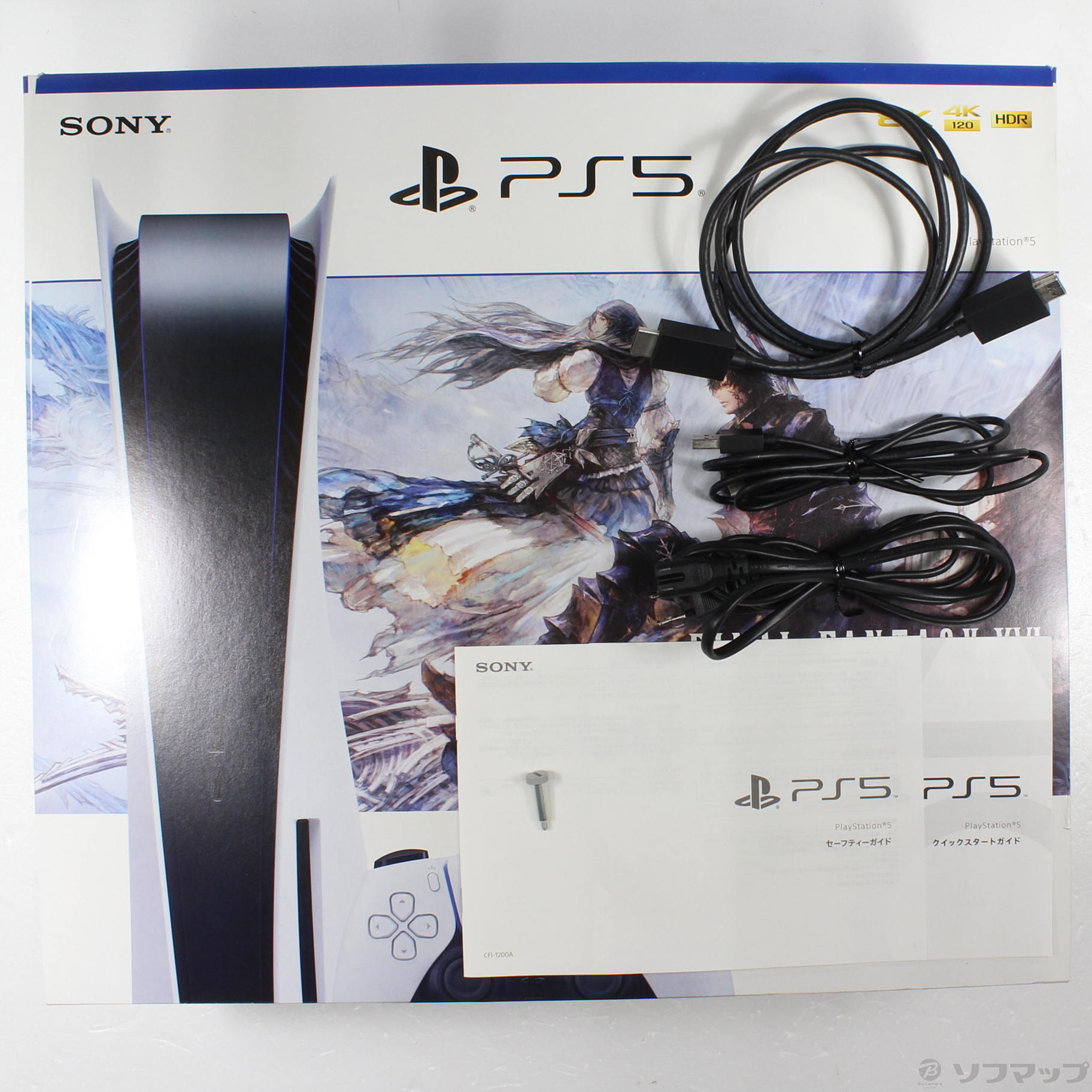 中古】PlayStation5 ディスクドライブ搭載モデル FINAL FANTASY XVI 同 