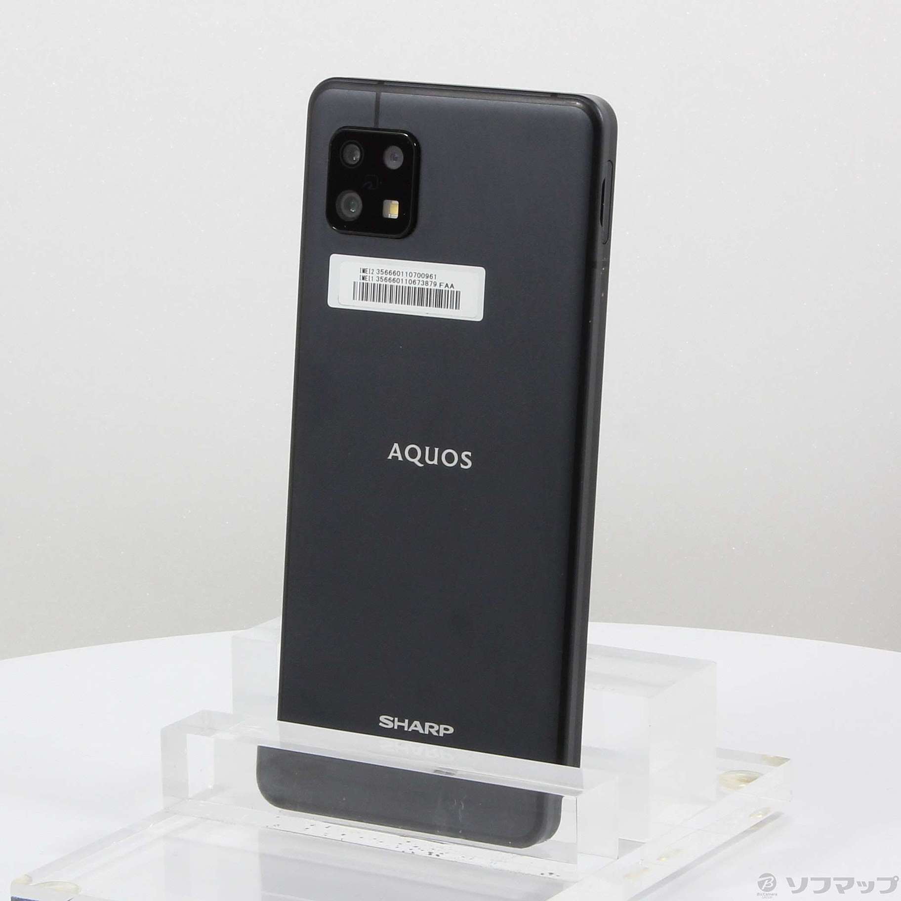 楽天市場】aquos sense4 ライトカッパーの通販