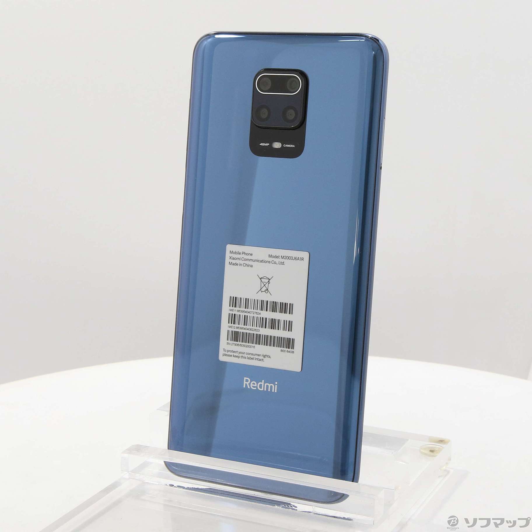 X755 ジャンクSIMフリー　Redmi Note 9S M2003J6A1R ジャンク）Redmi note 9s シャオミ xiaomi simフリー