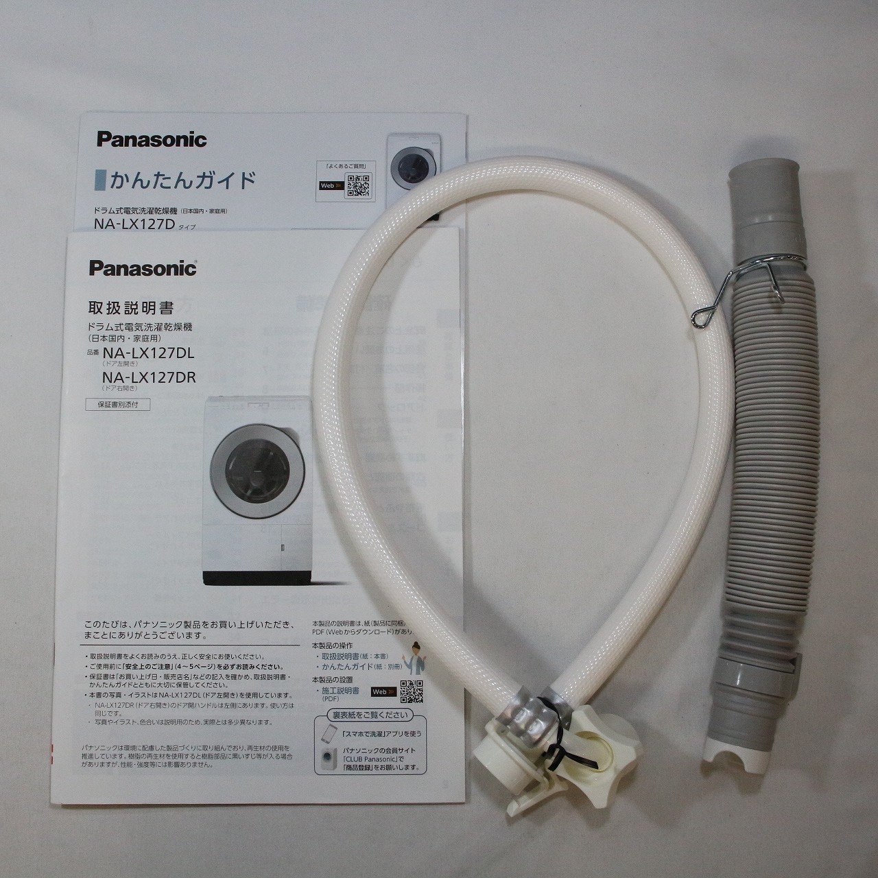 中古】〔中古品〕 ドラム式洗濯乾燥機 LXシリーズ マット