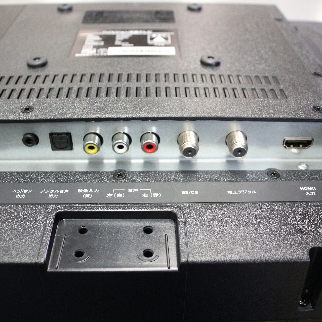 展示品〕 液晶テレビ ブラック AP2440BJ ［24V型 /ハイビジョン