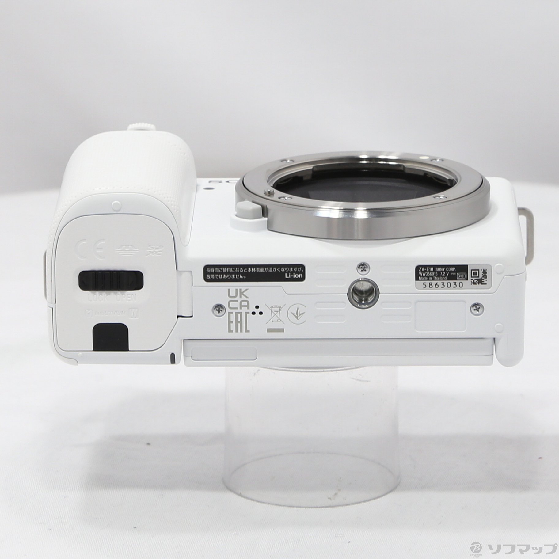 中古】VLOGCAM ZV-E10L パワーズームレンズキット ホワイト 